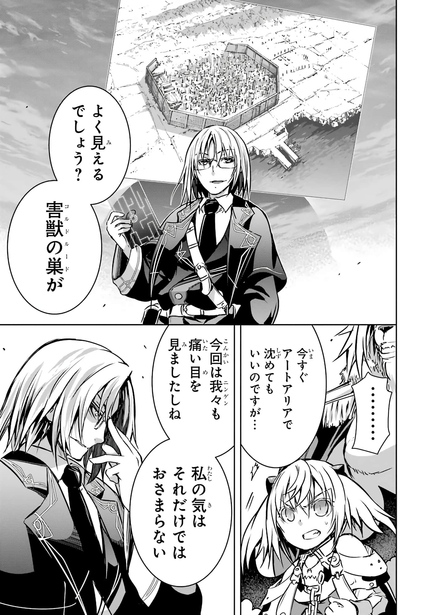 Page 63