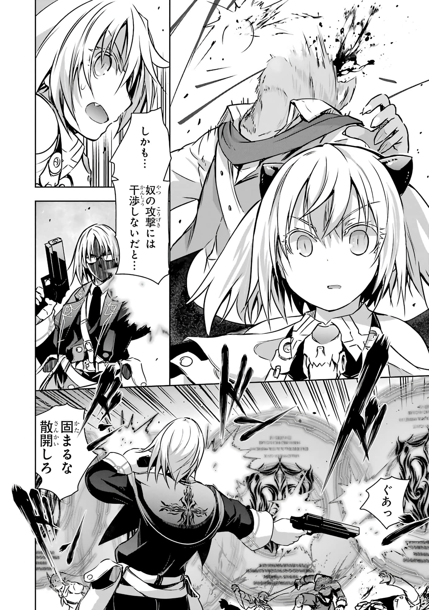 Page 70
