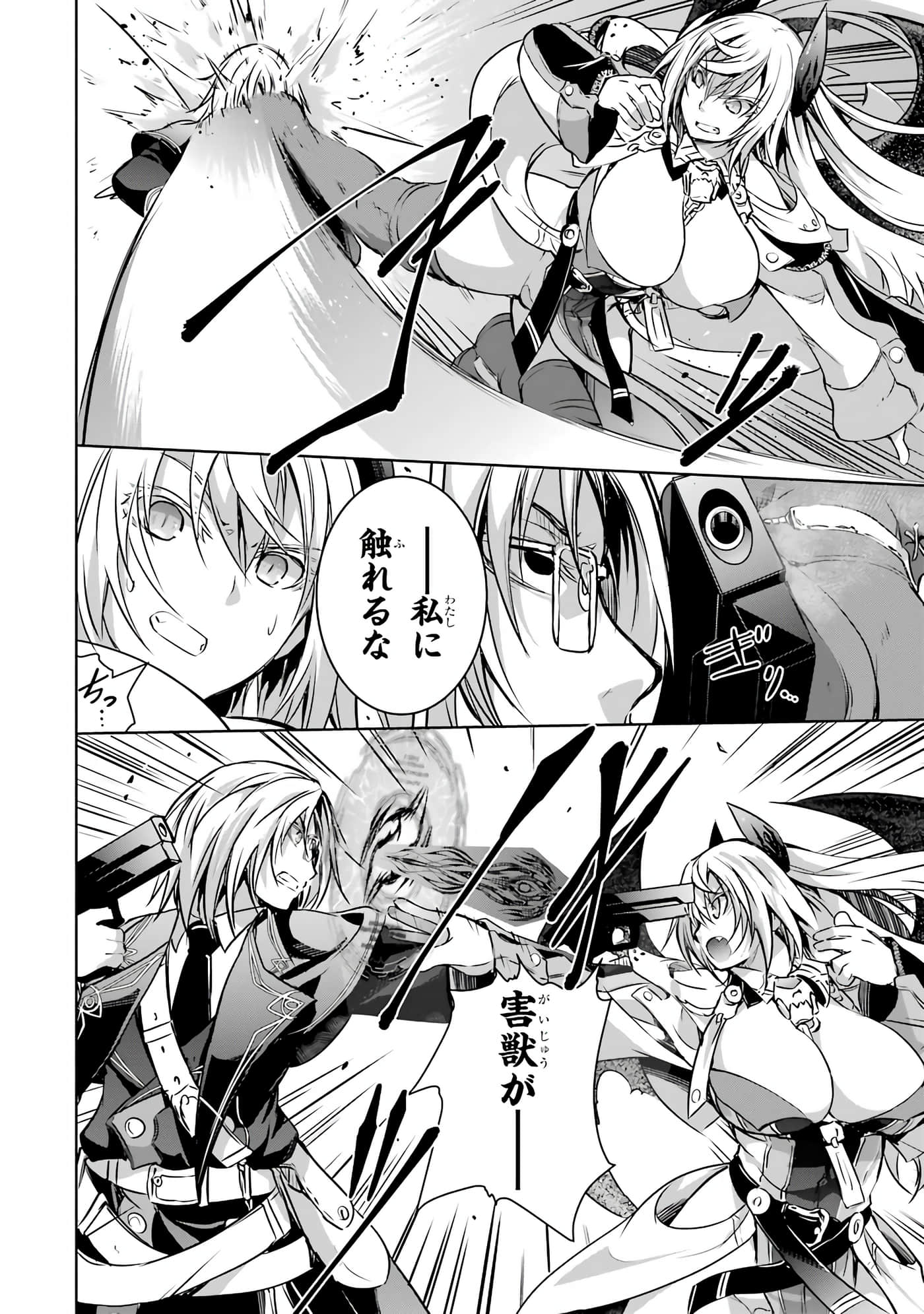 Page 86