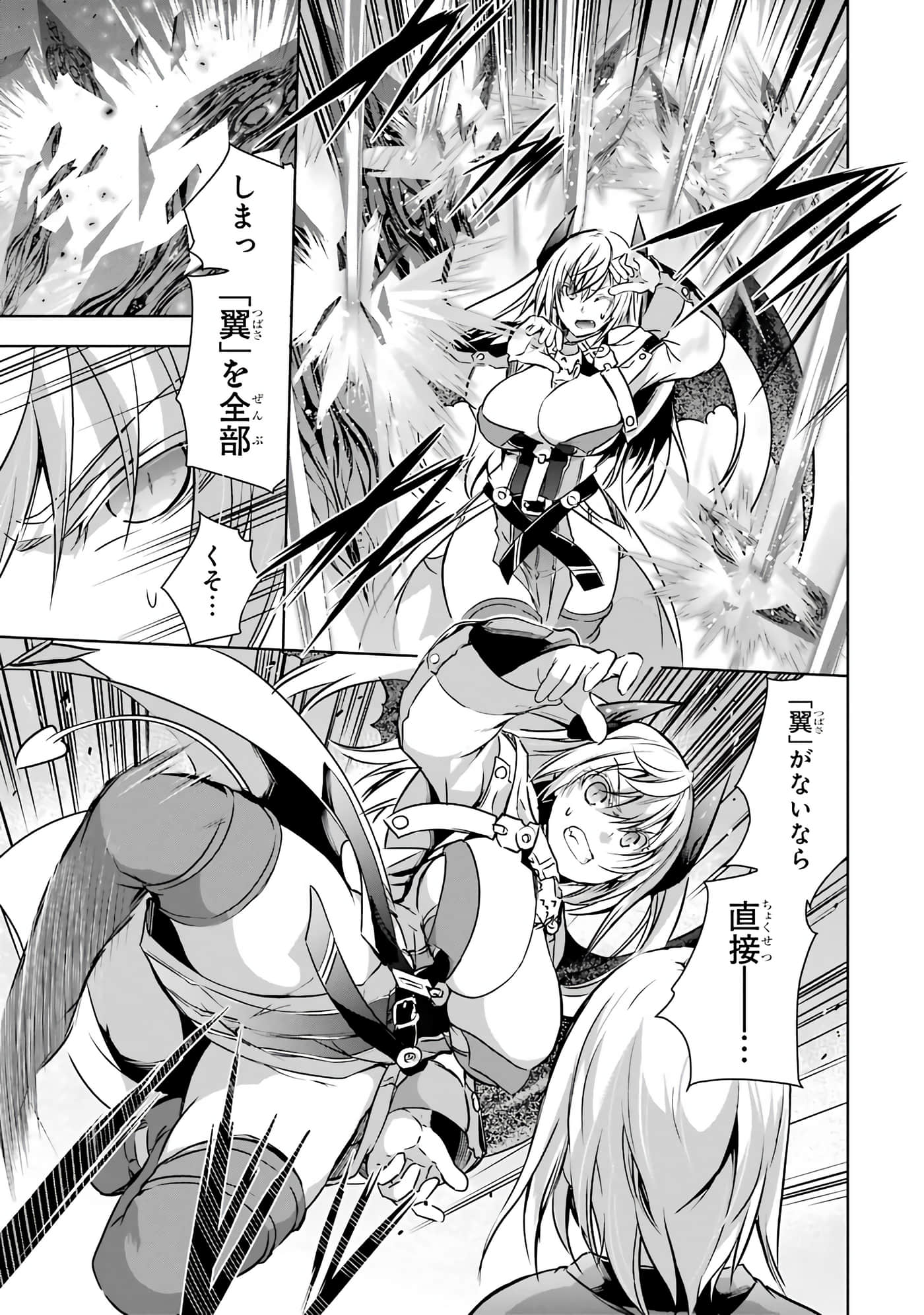 Page 91
