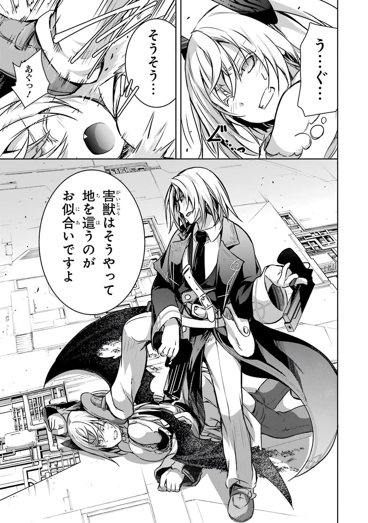 Page 93