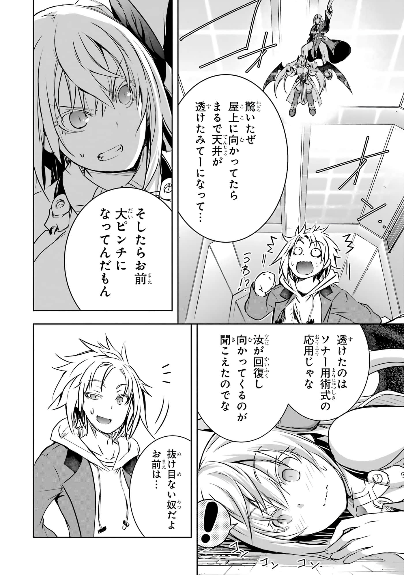 Page 106