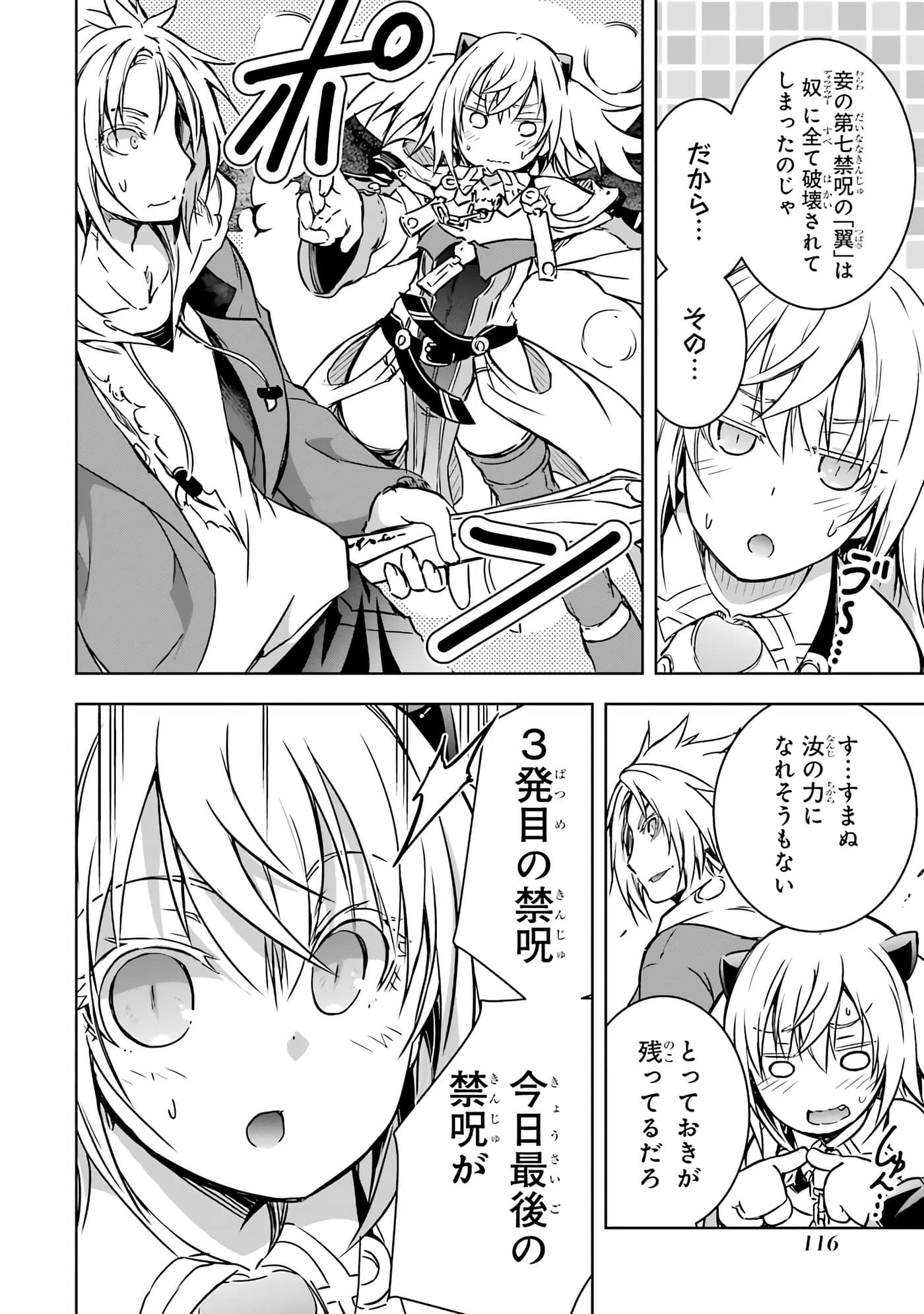 Page 118