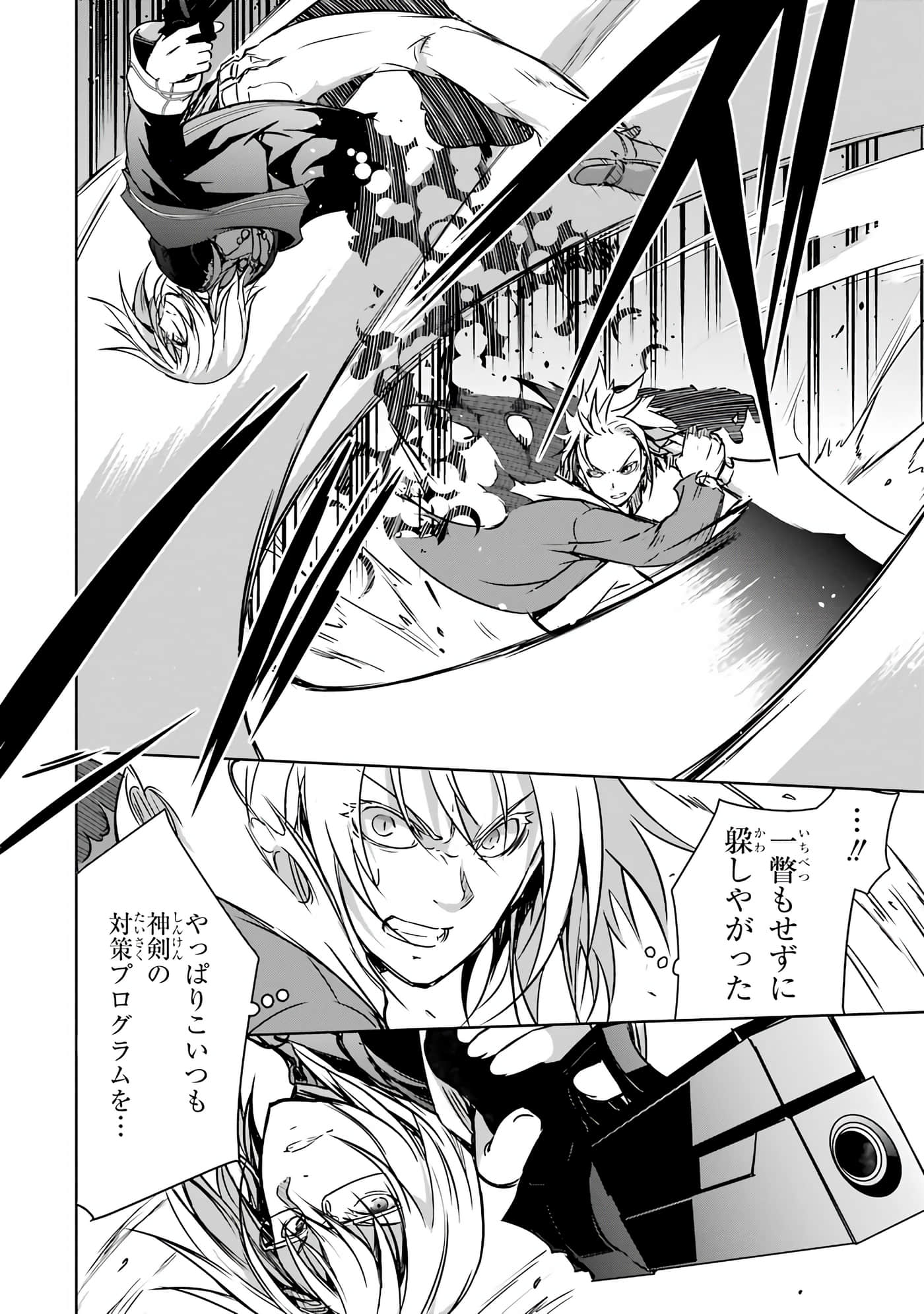Page 126