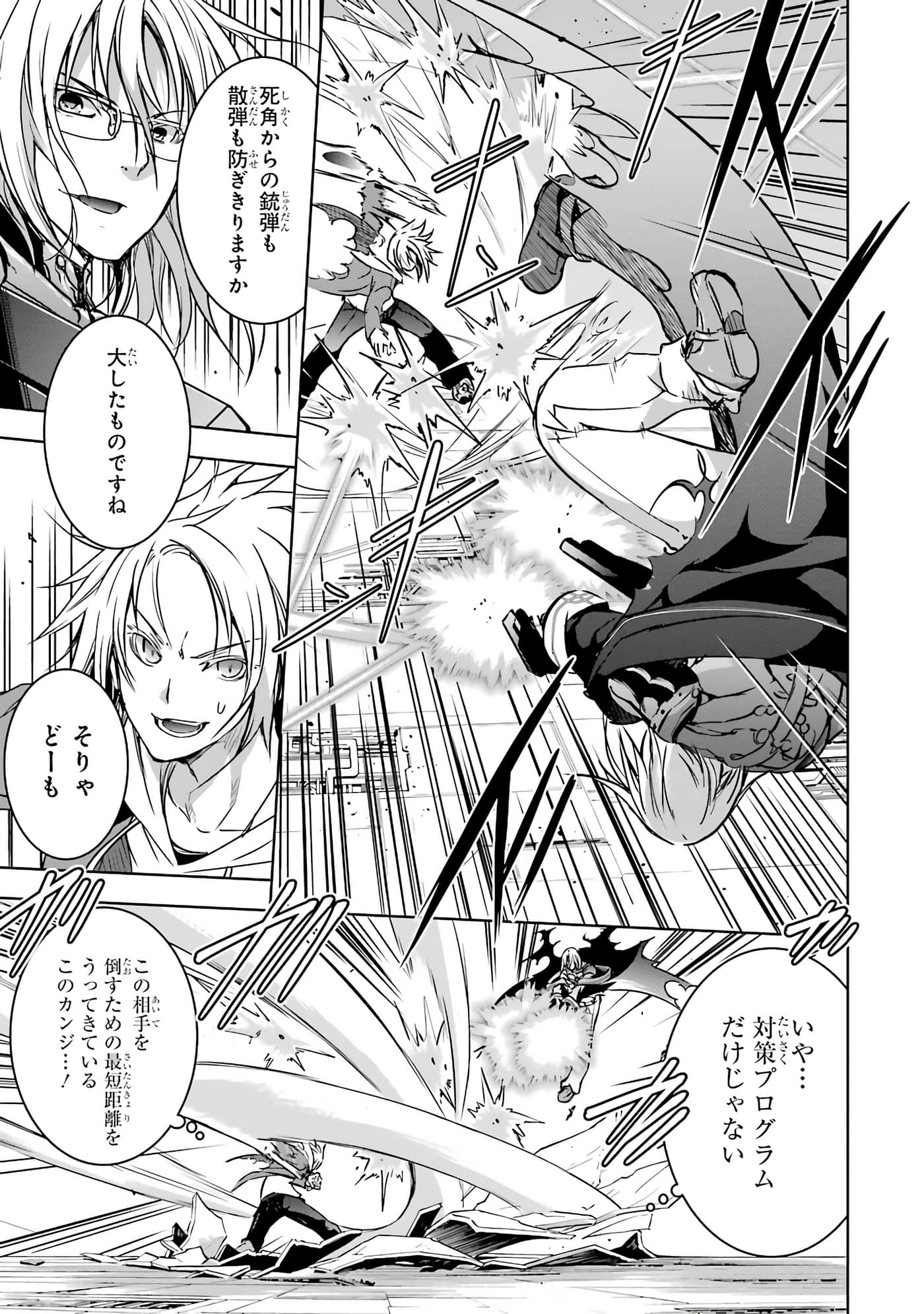 Page 127