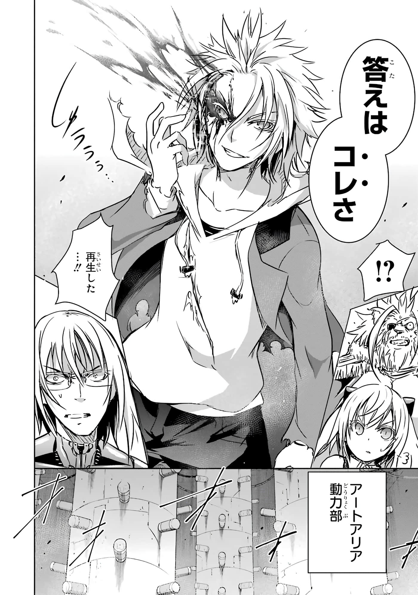 Page 138