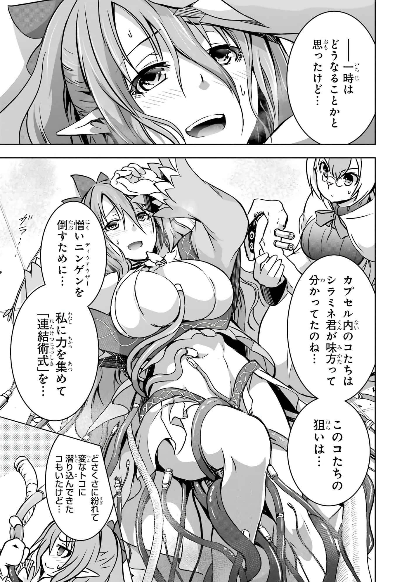 Page 139