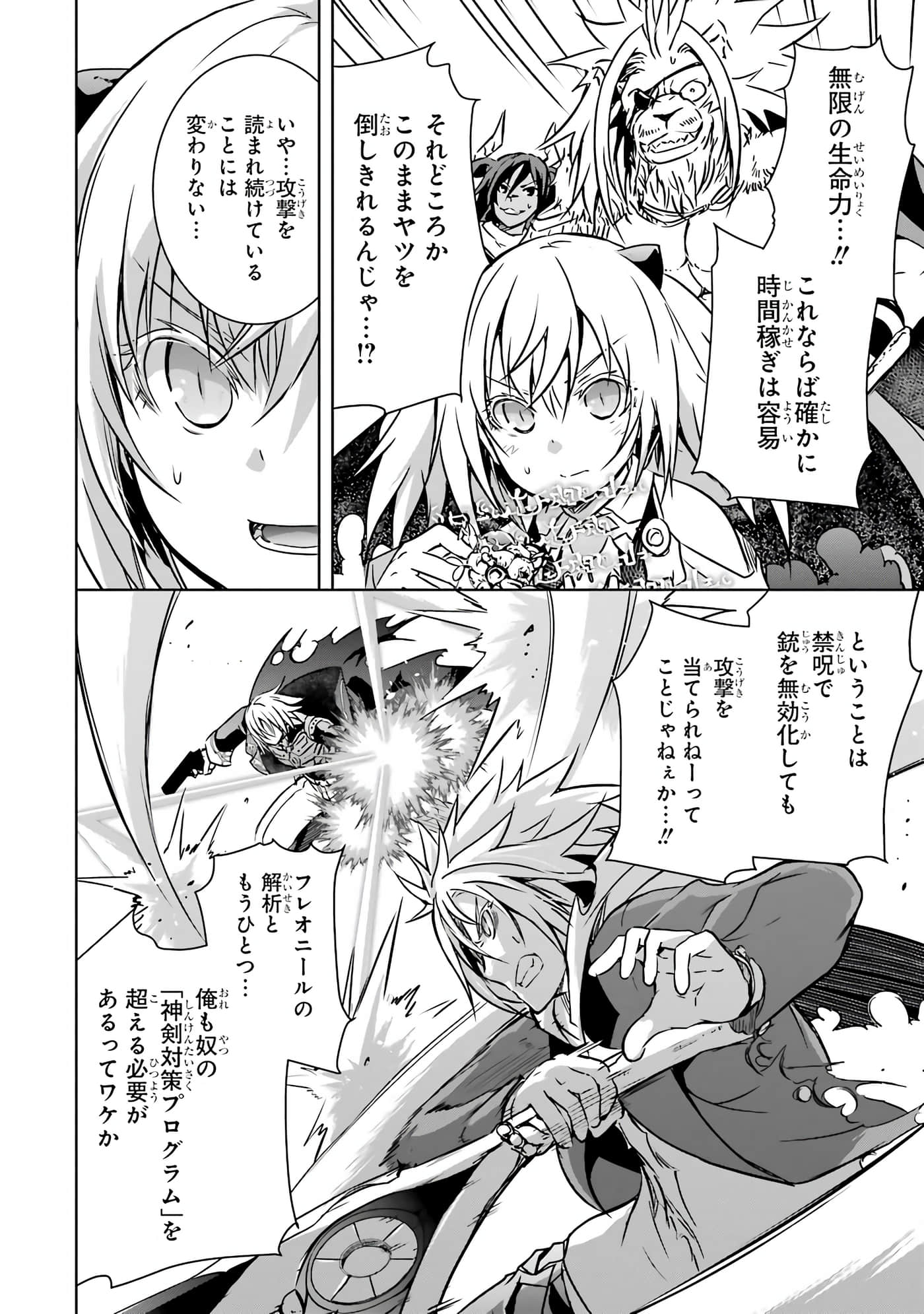 Page 150