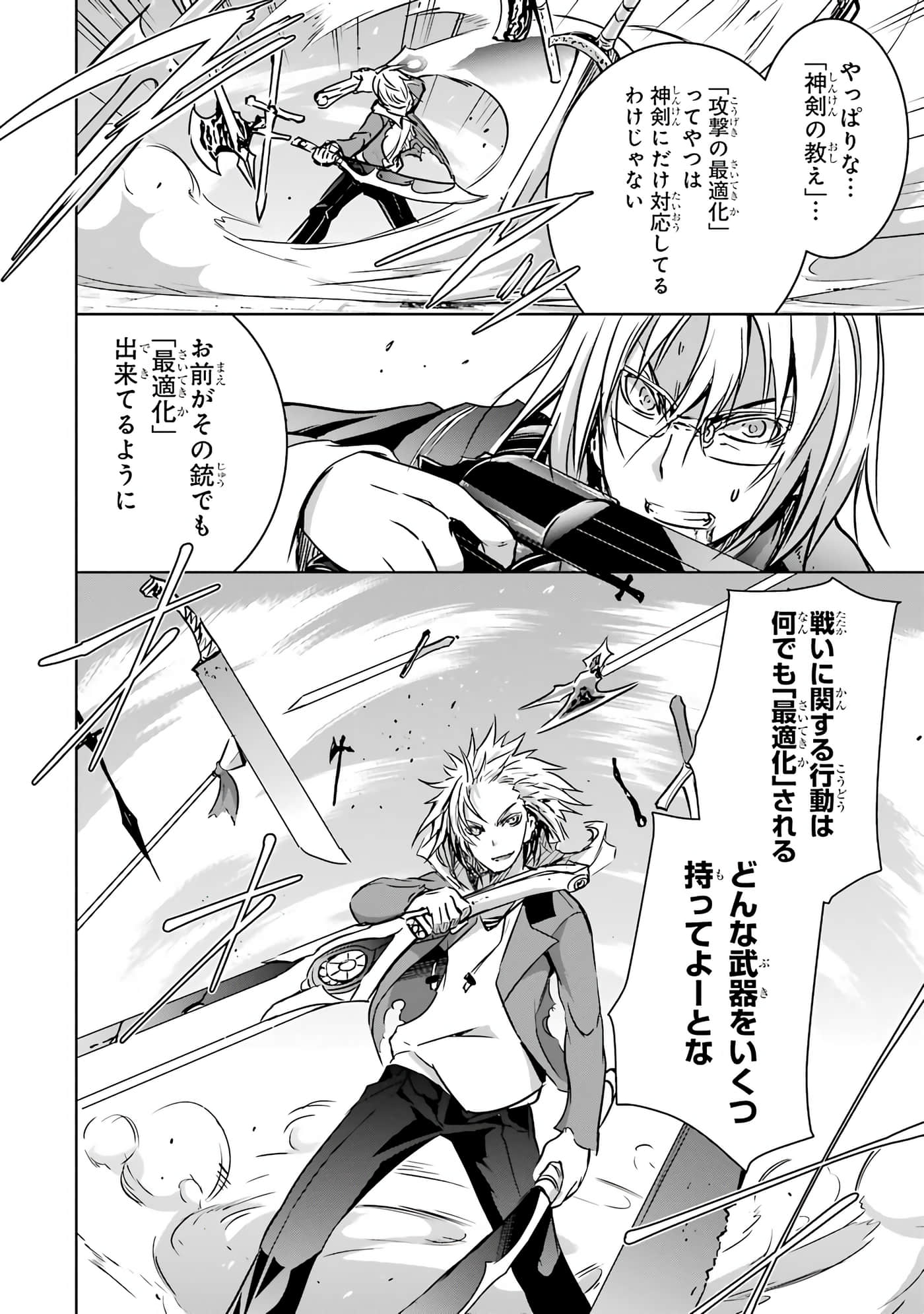 Page 156