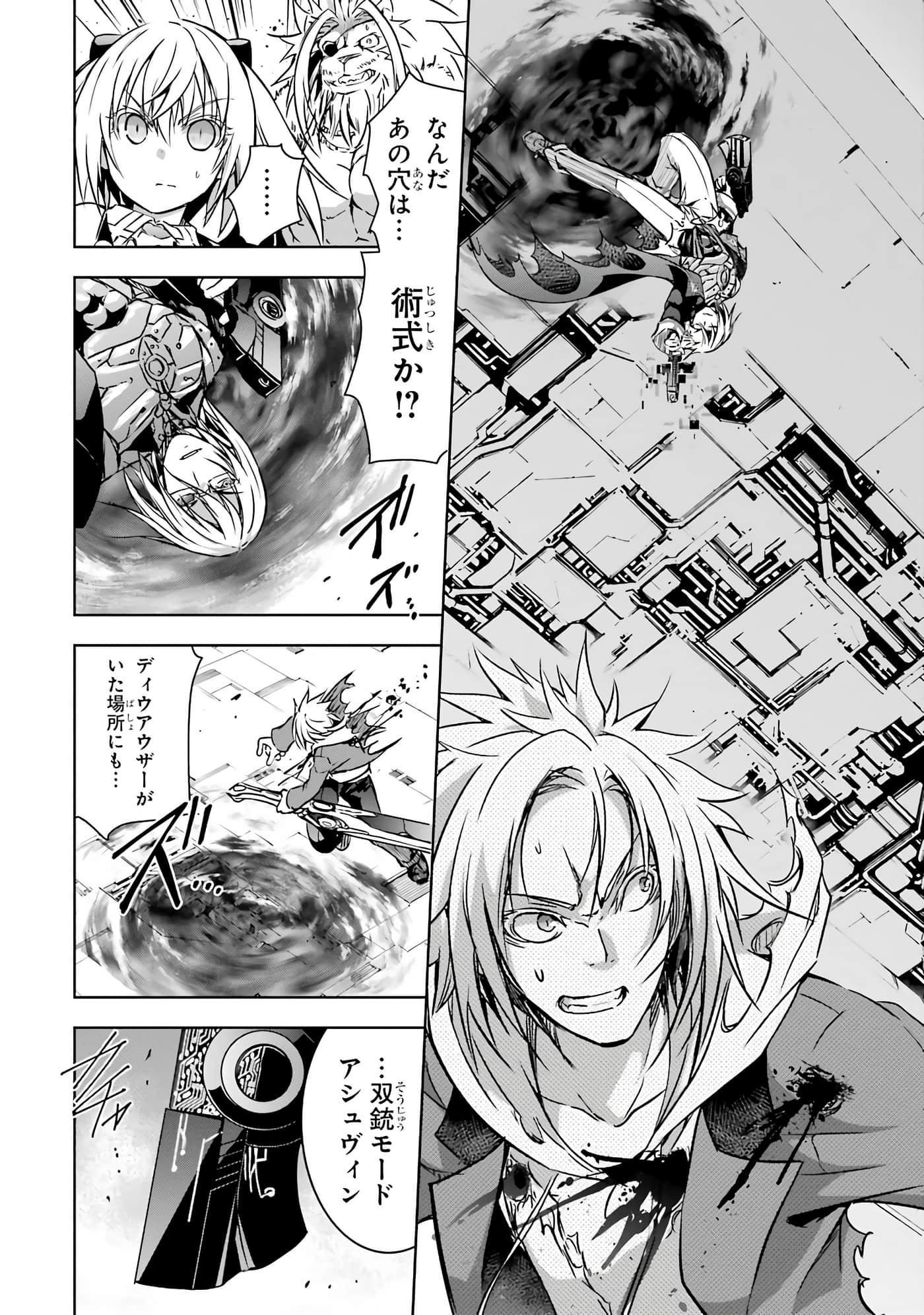Page 160