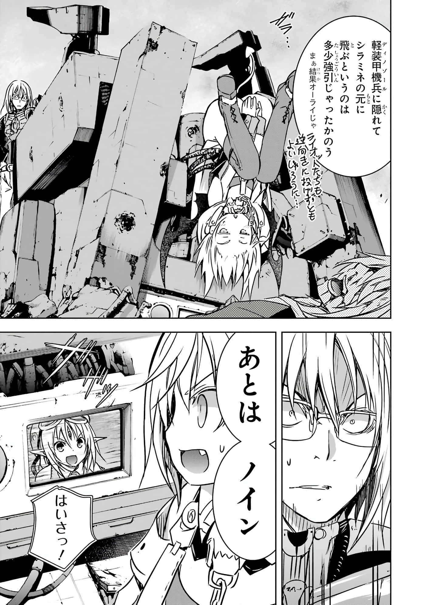 Page 169