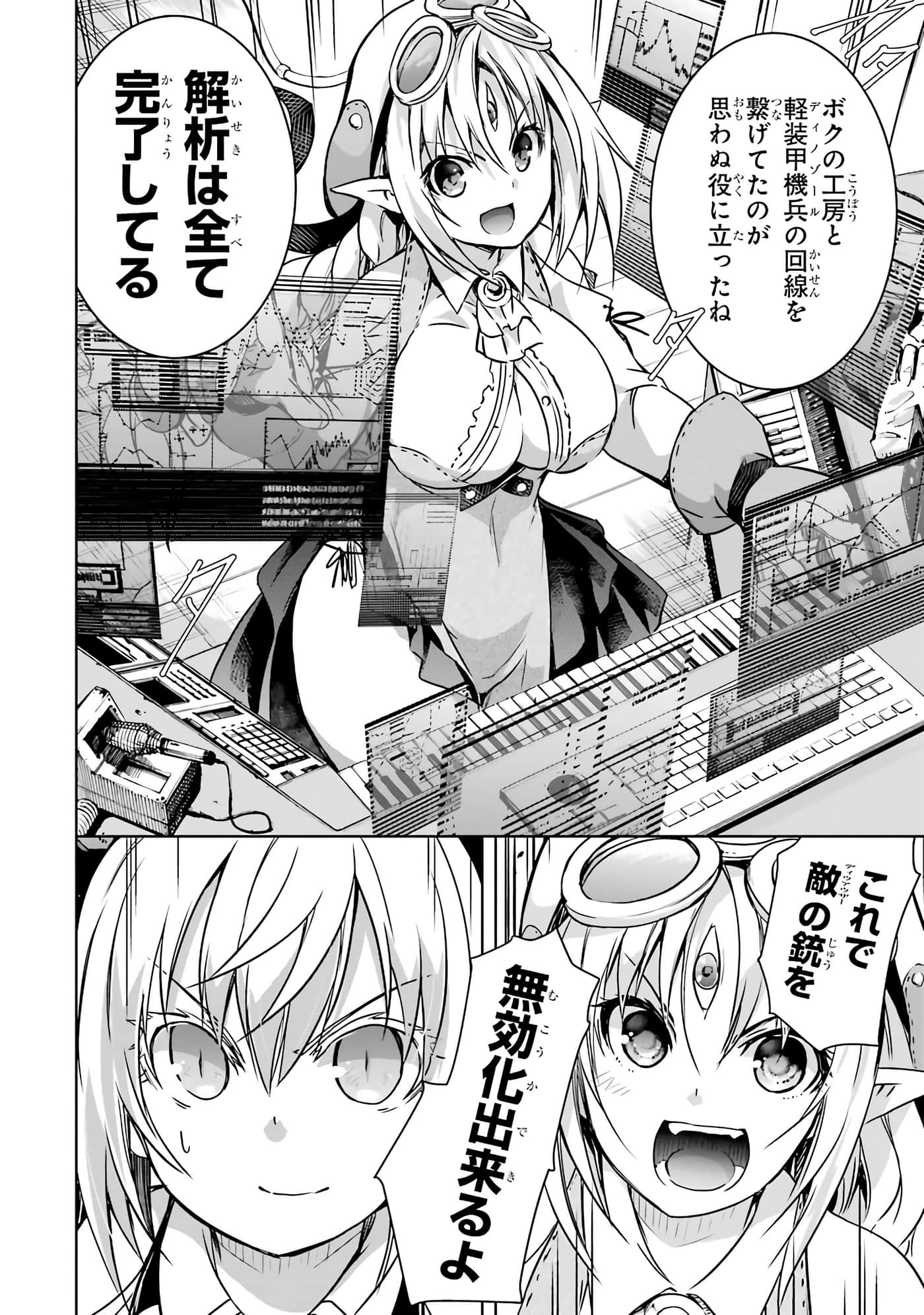Page 170
