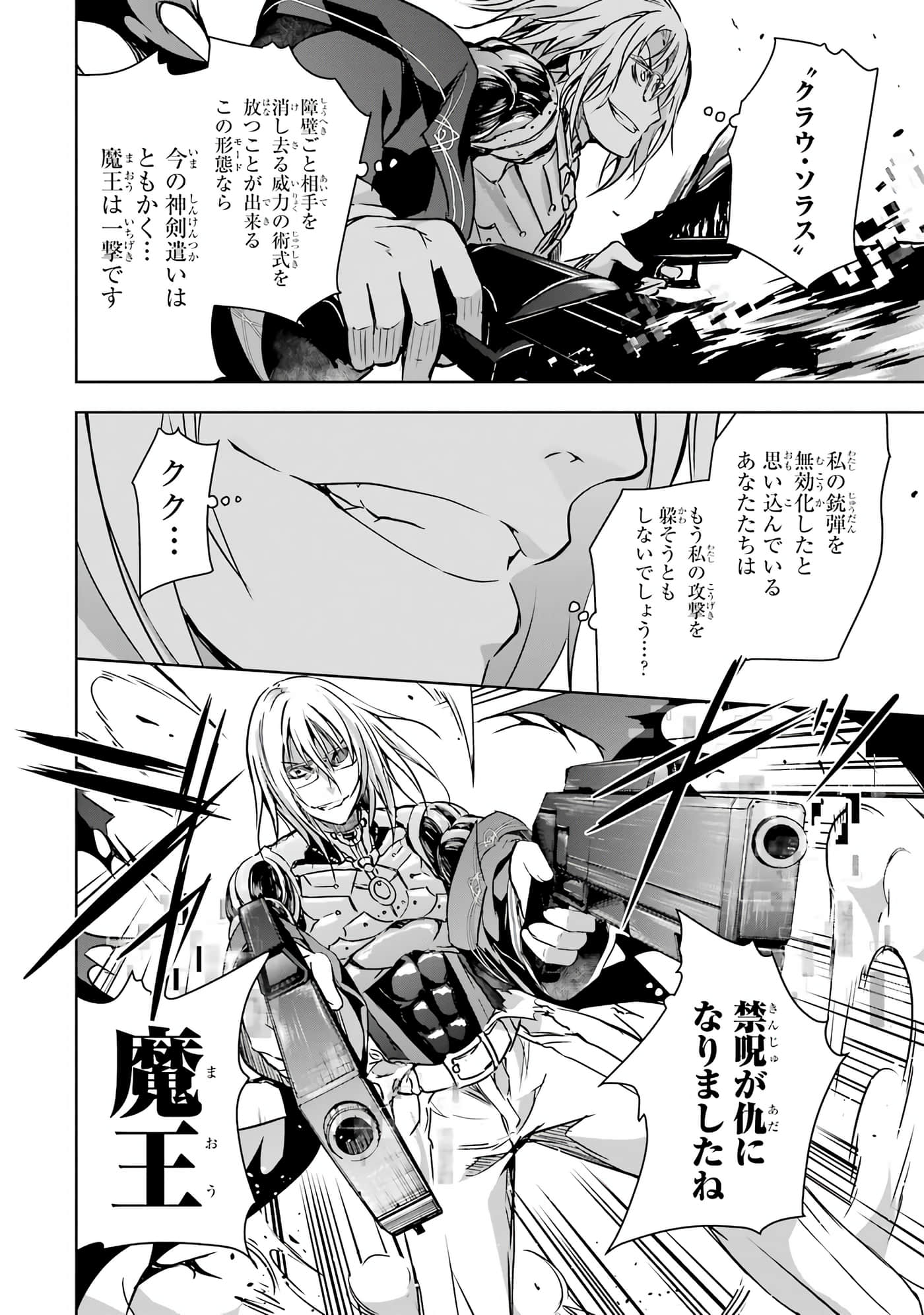 Page 176