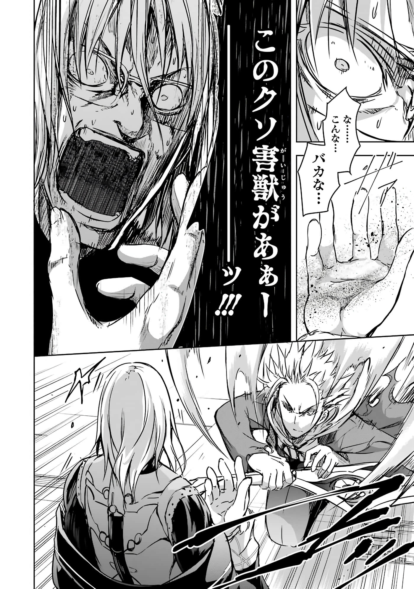 Page 180