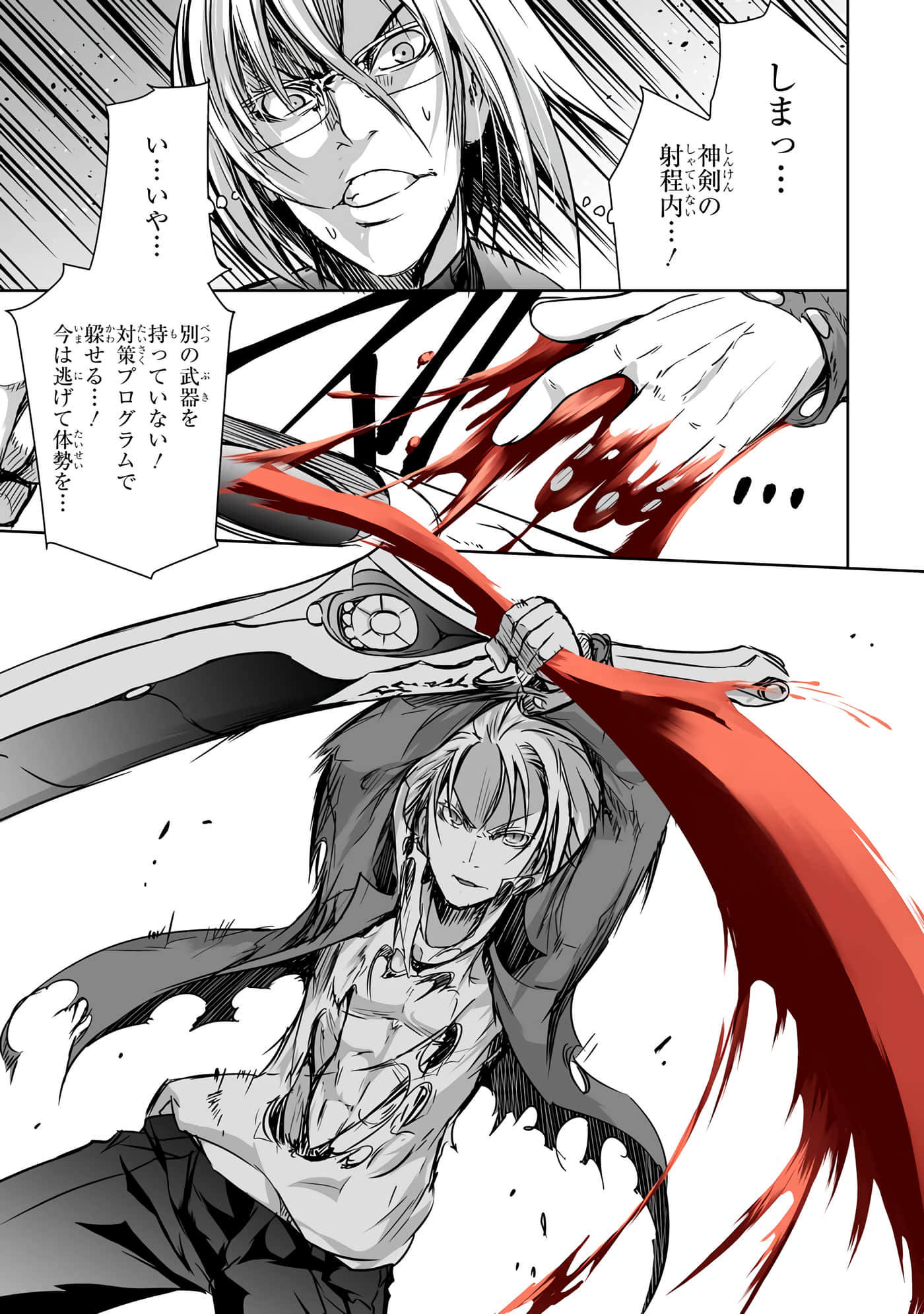 Page 181