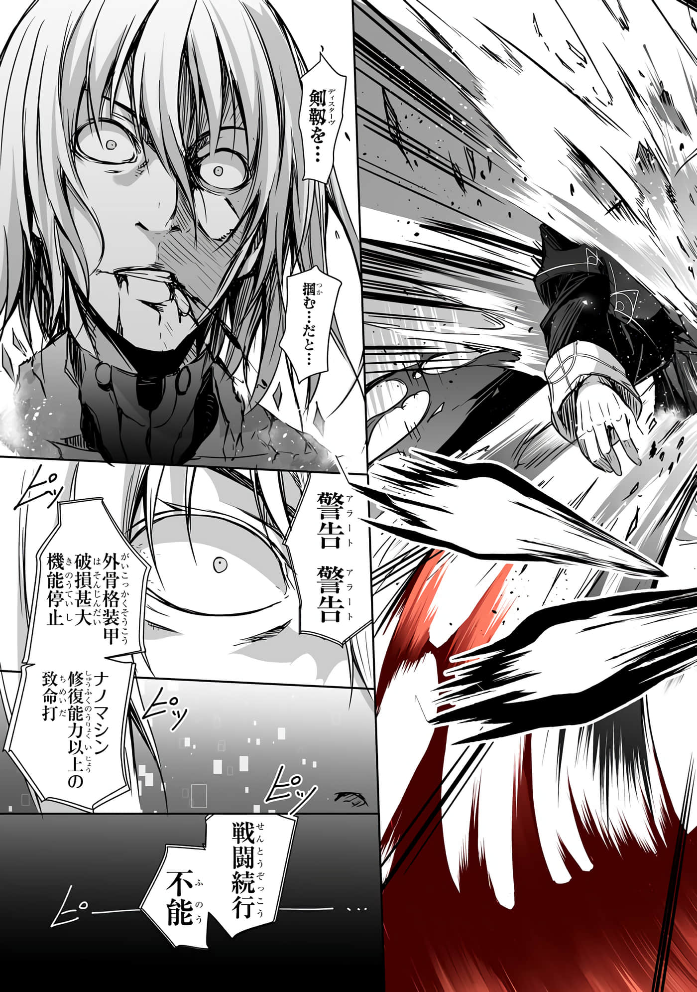 Page 183