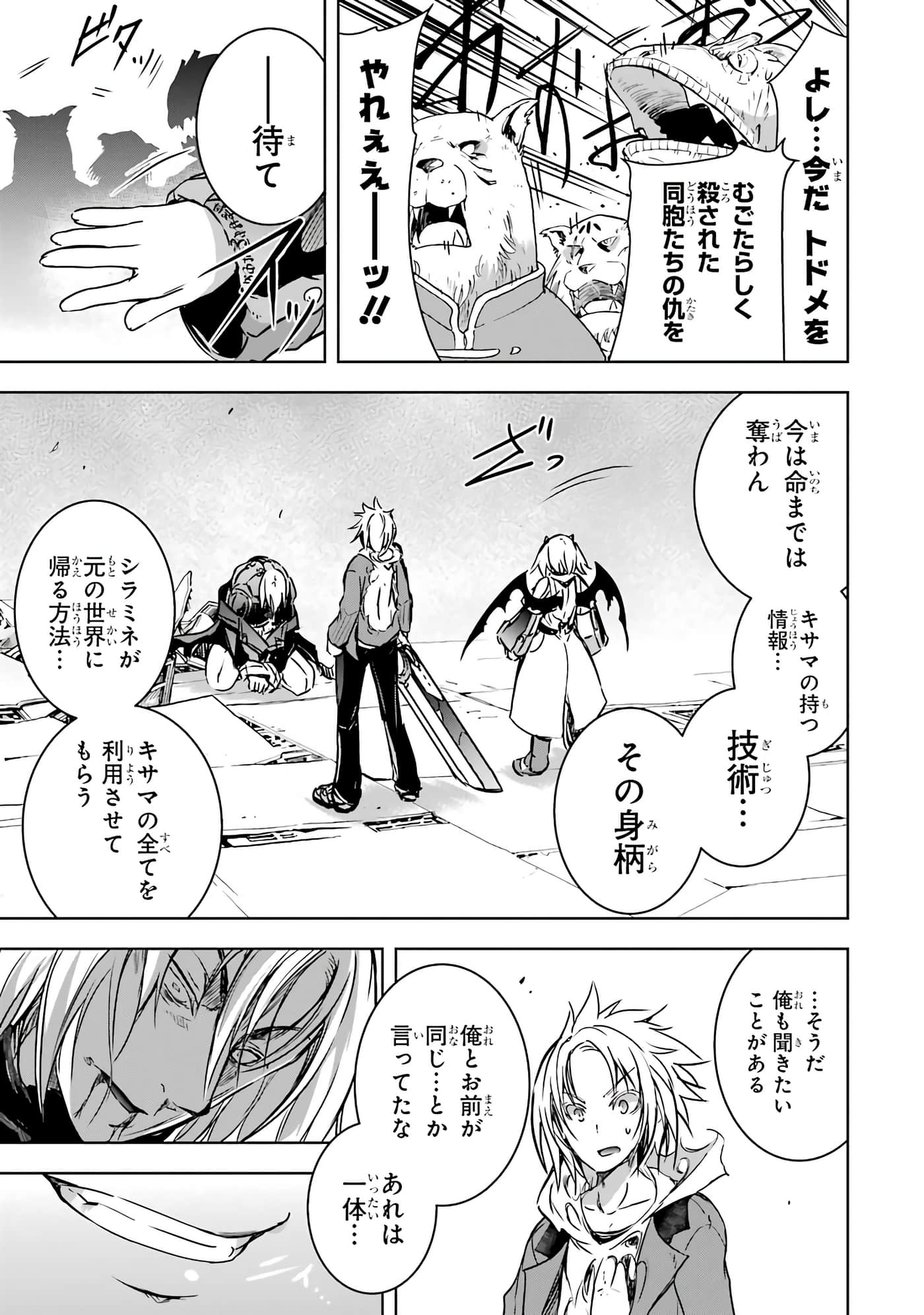 Page 185