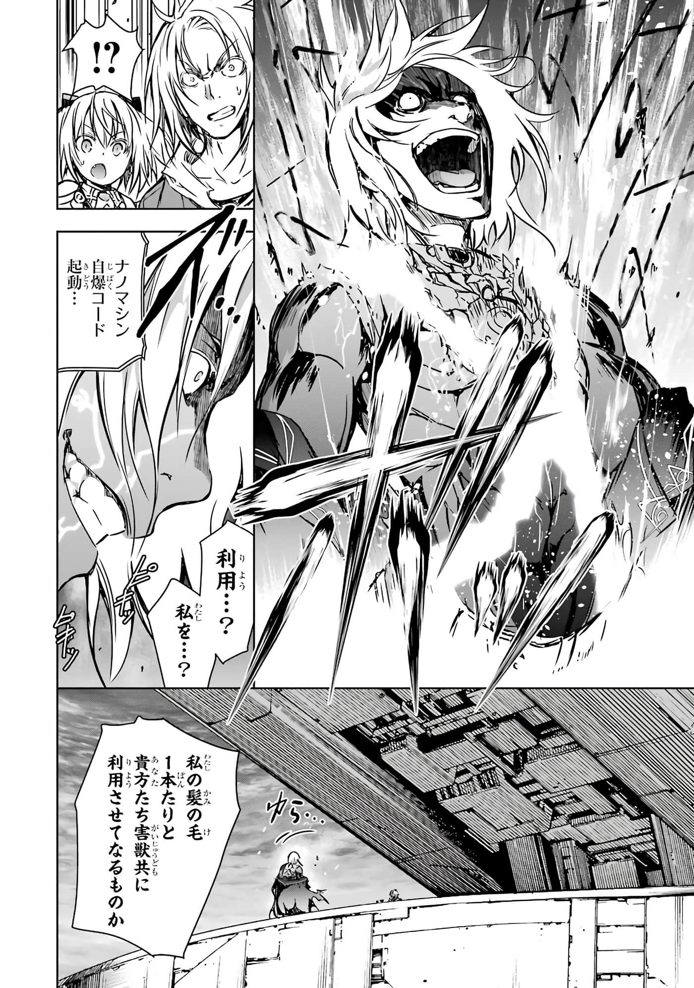 Page 186