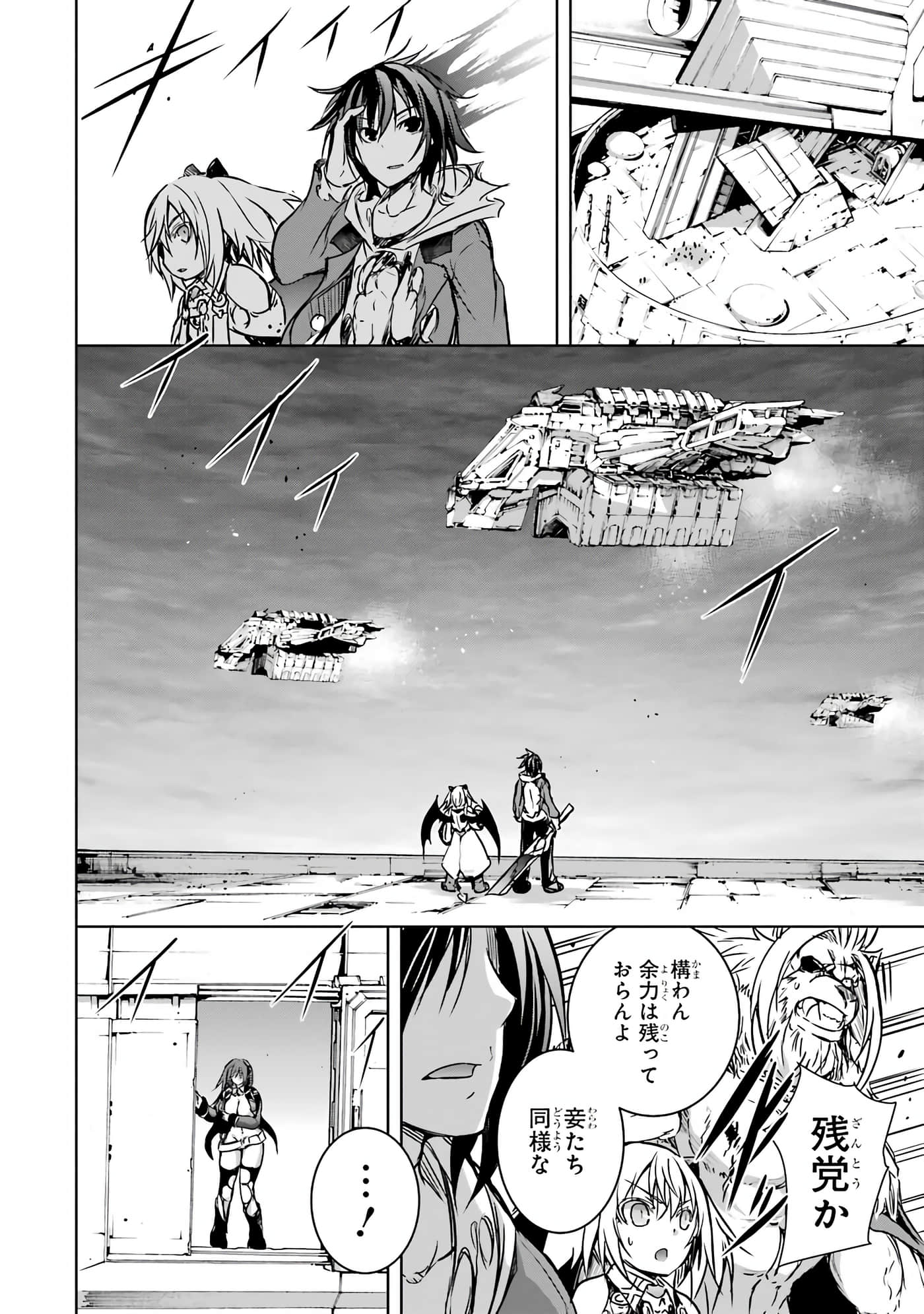 Page 190