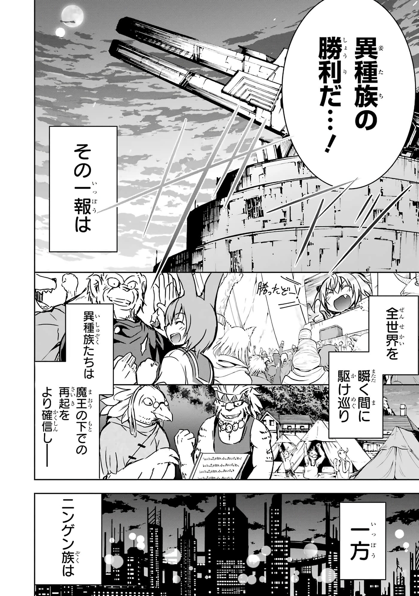Page 192