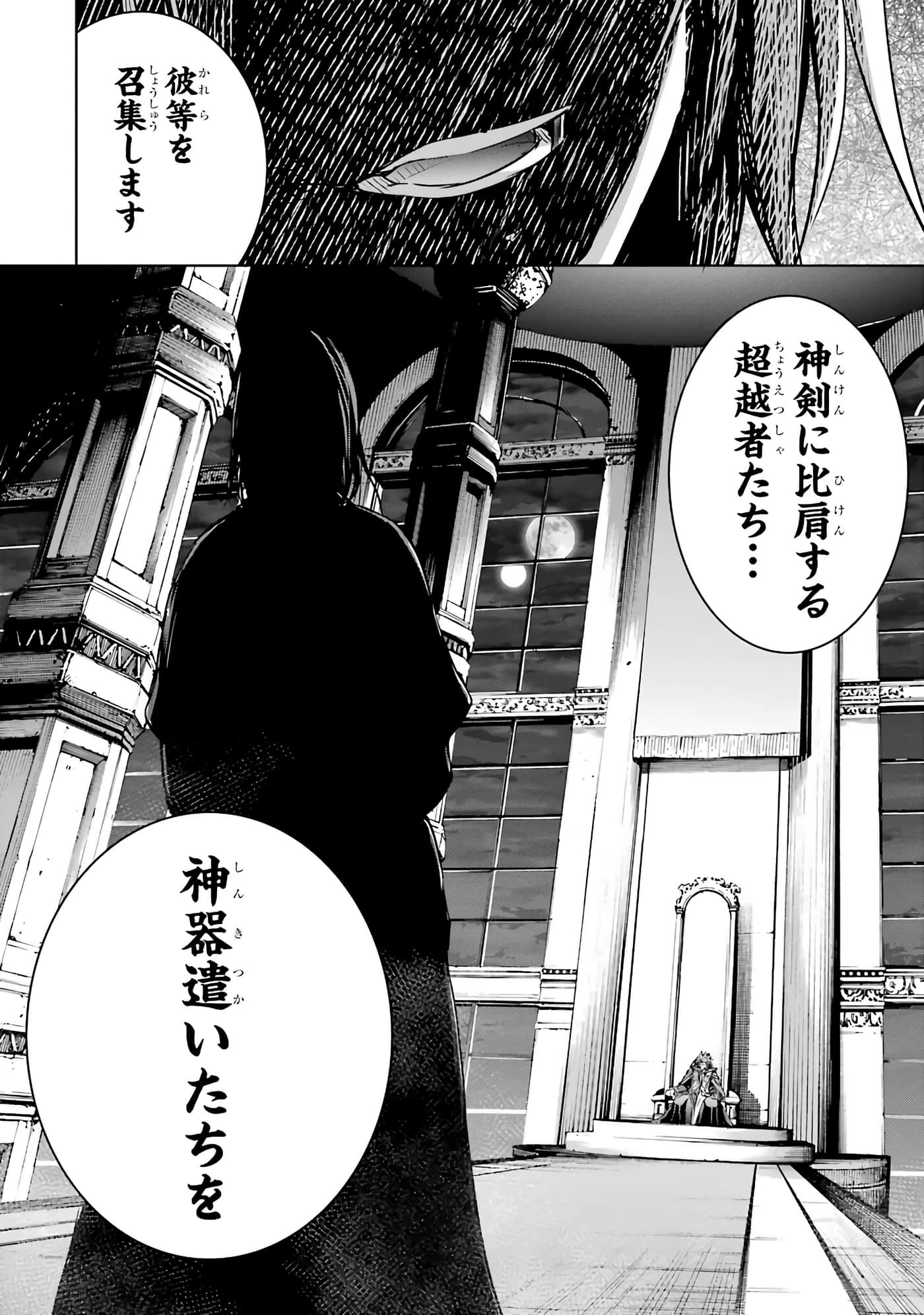 Page 194