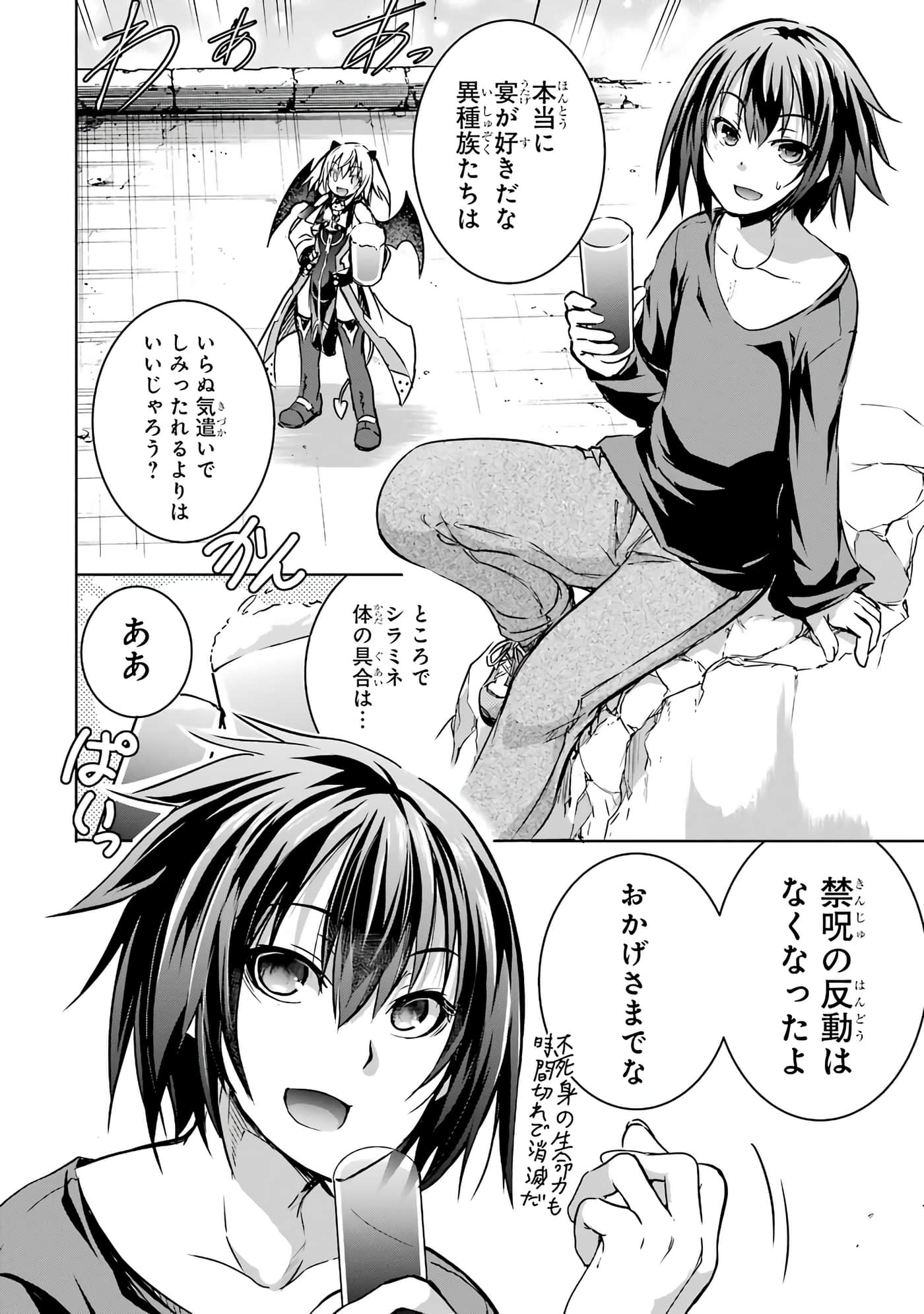 Page 196