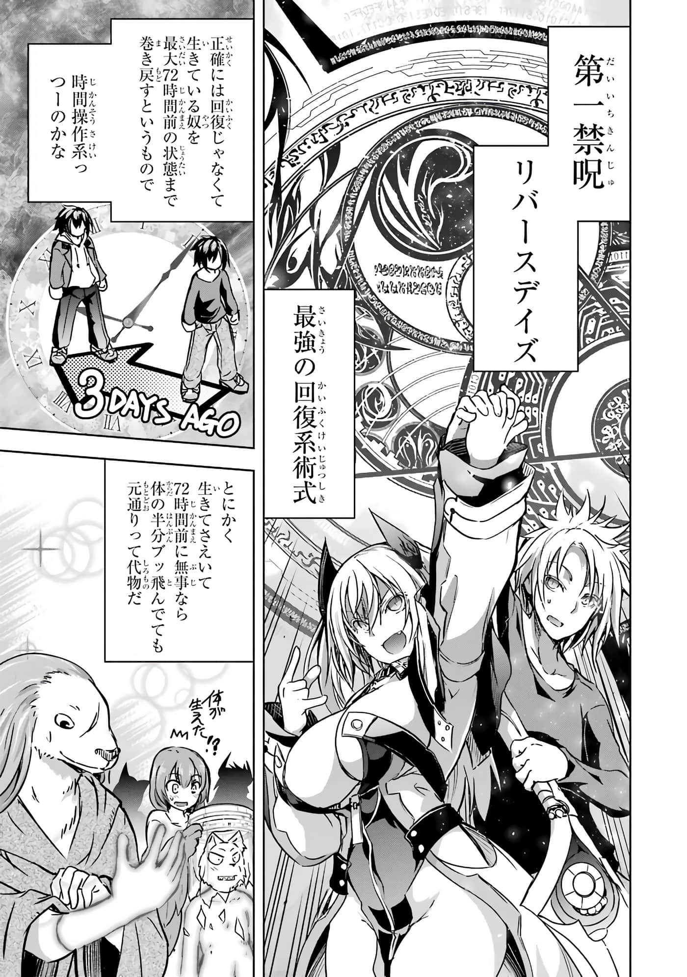 Page 197