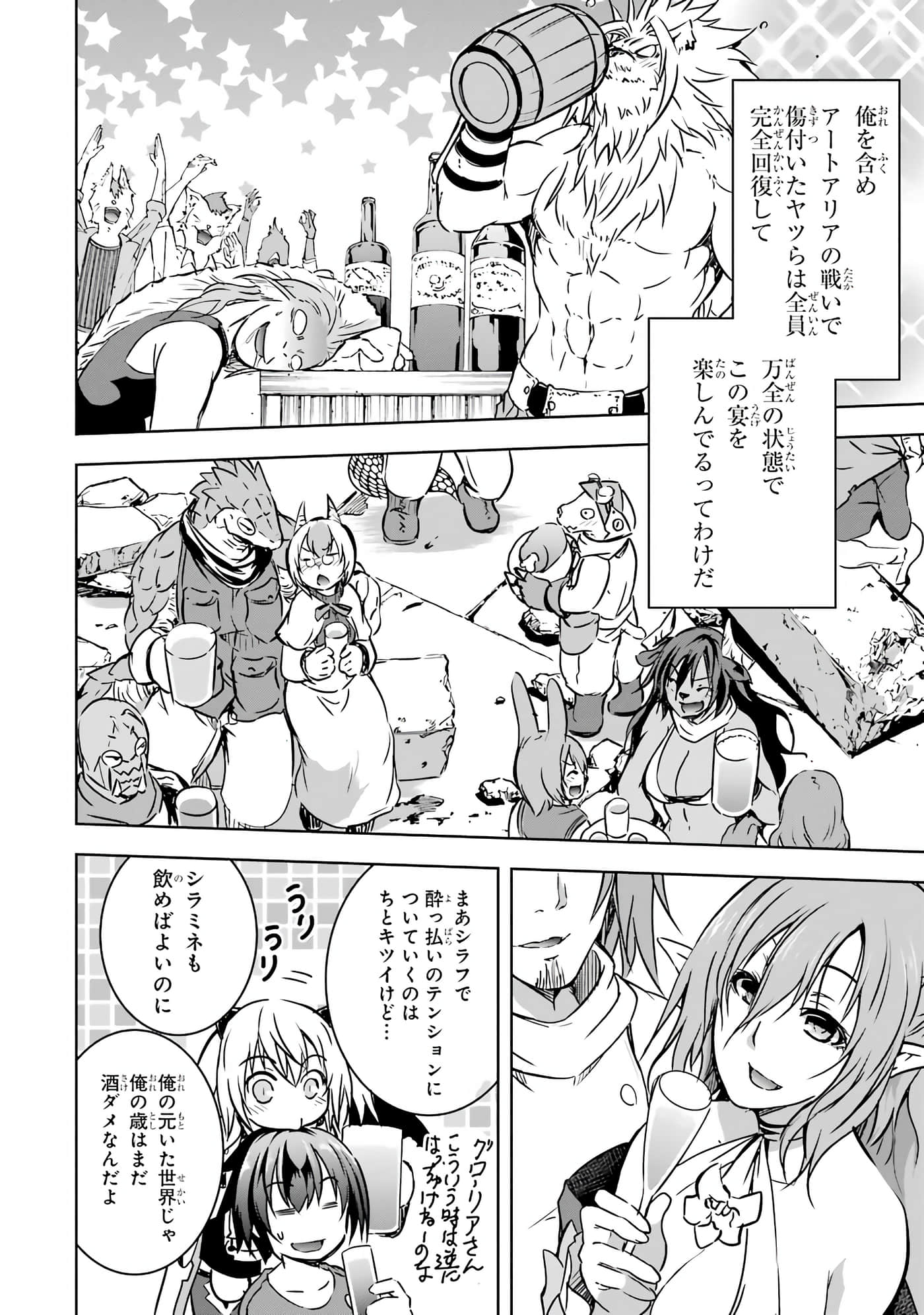 Page 198