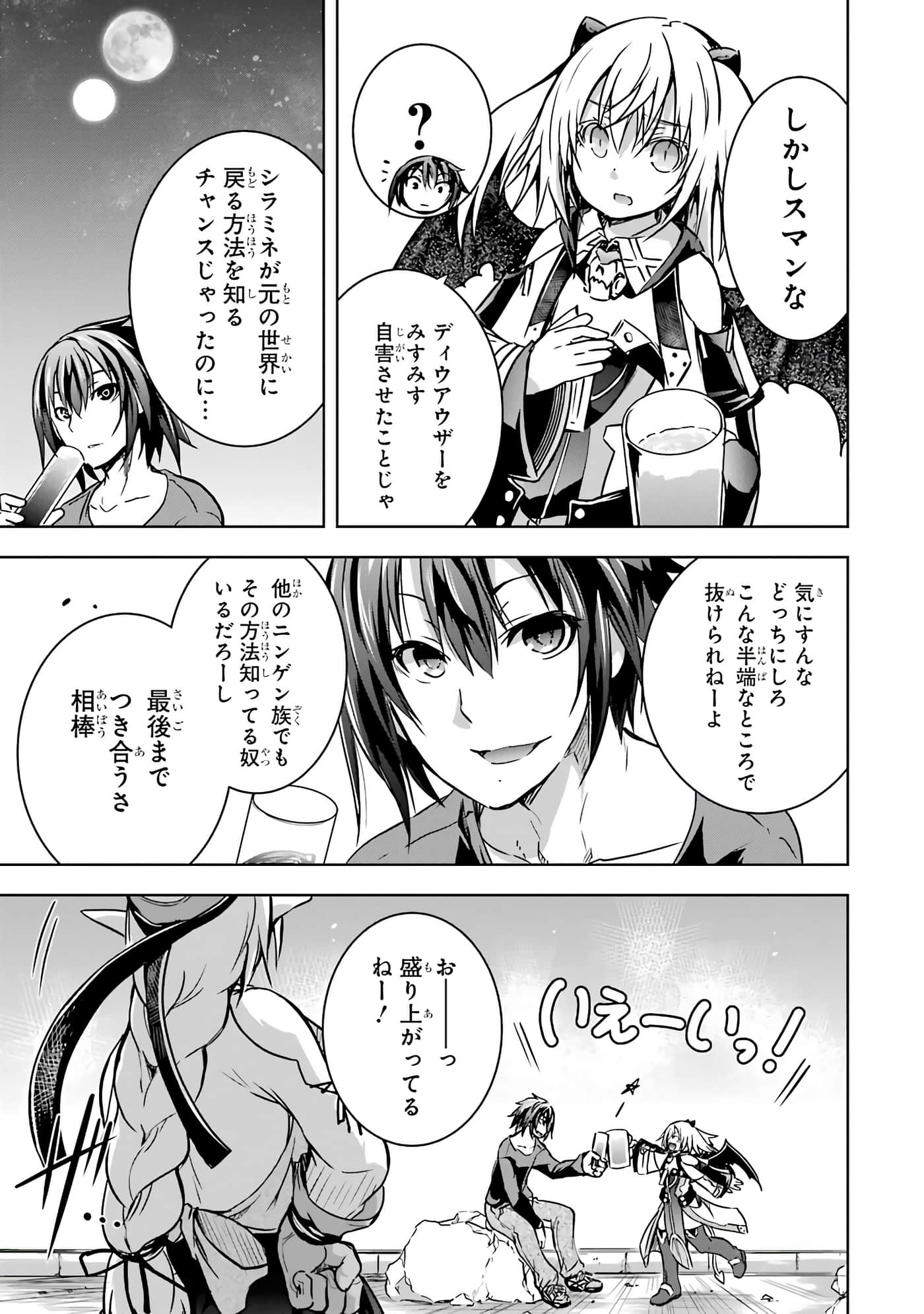 Page 199
