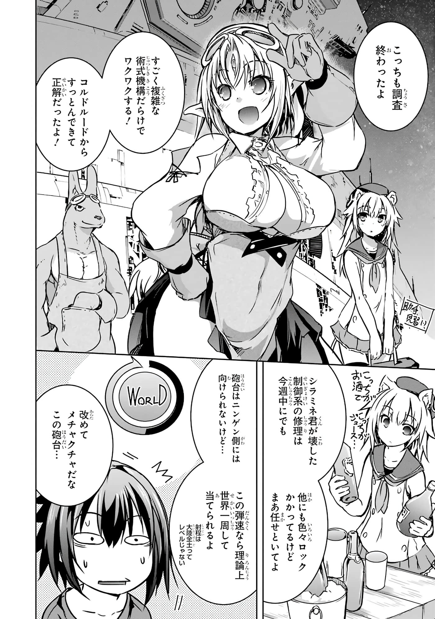 Page 200