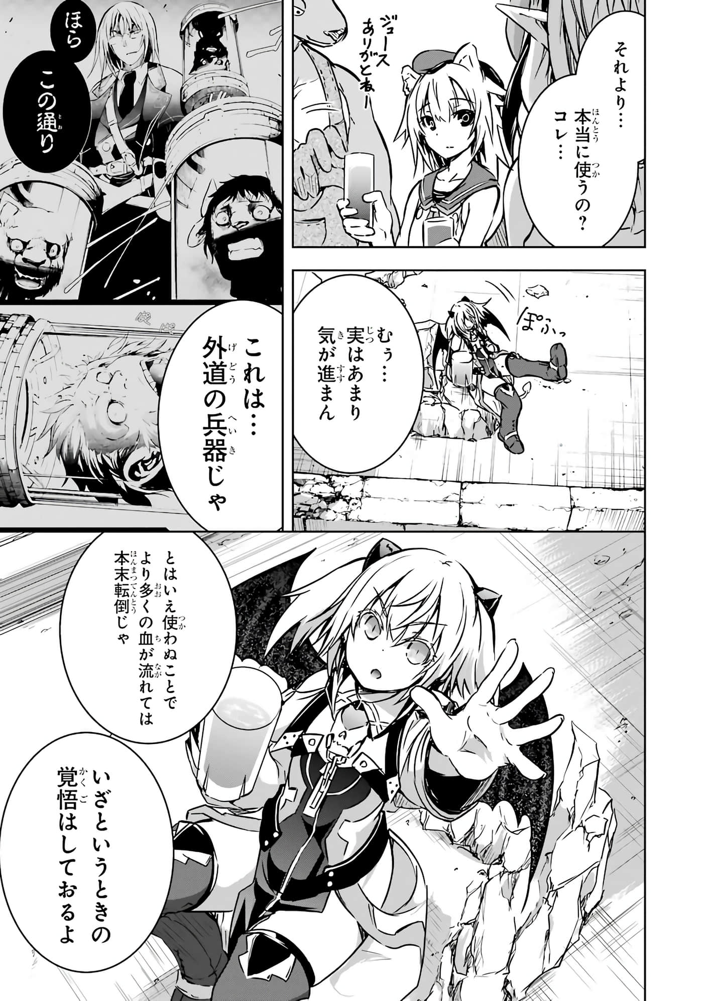 Page 201