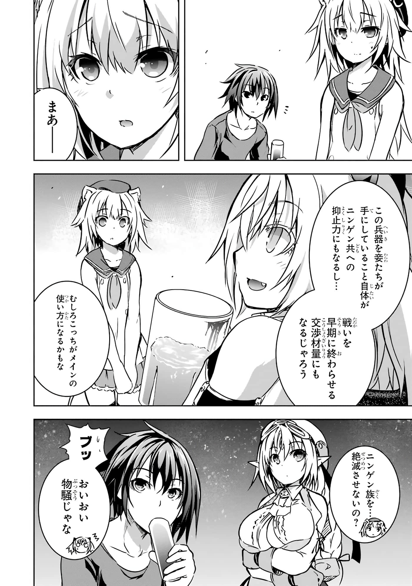 Page 202