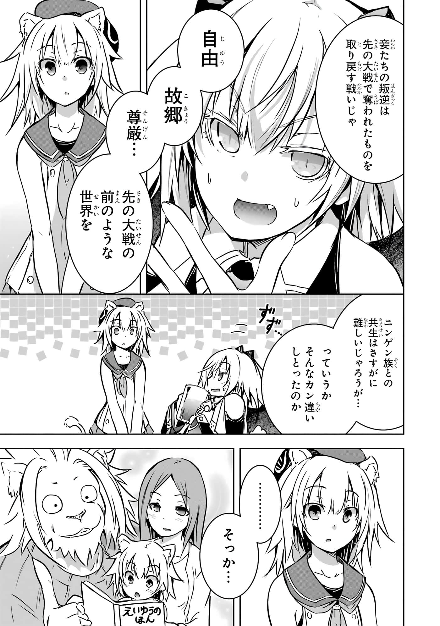 Page 203