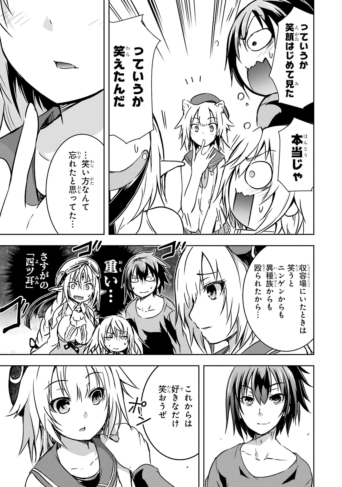 Page 205