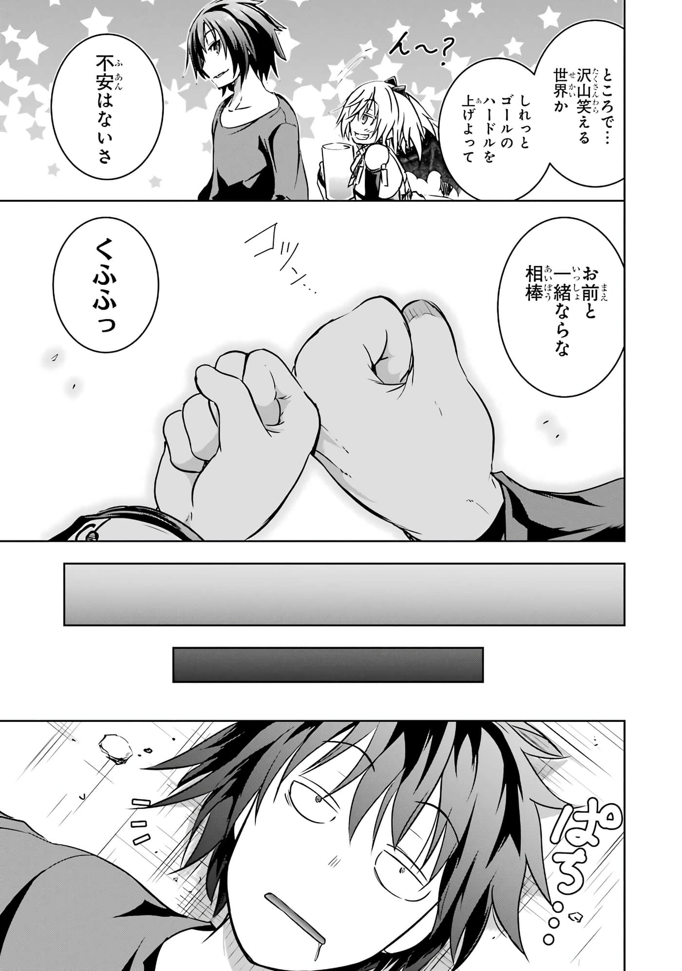 Page 207