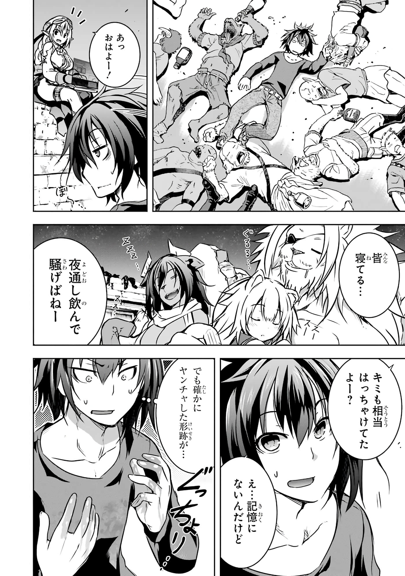Page 208