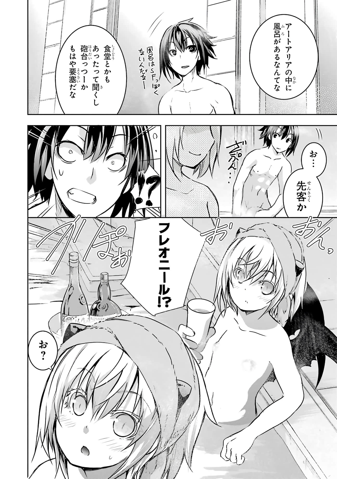 Page 210