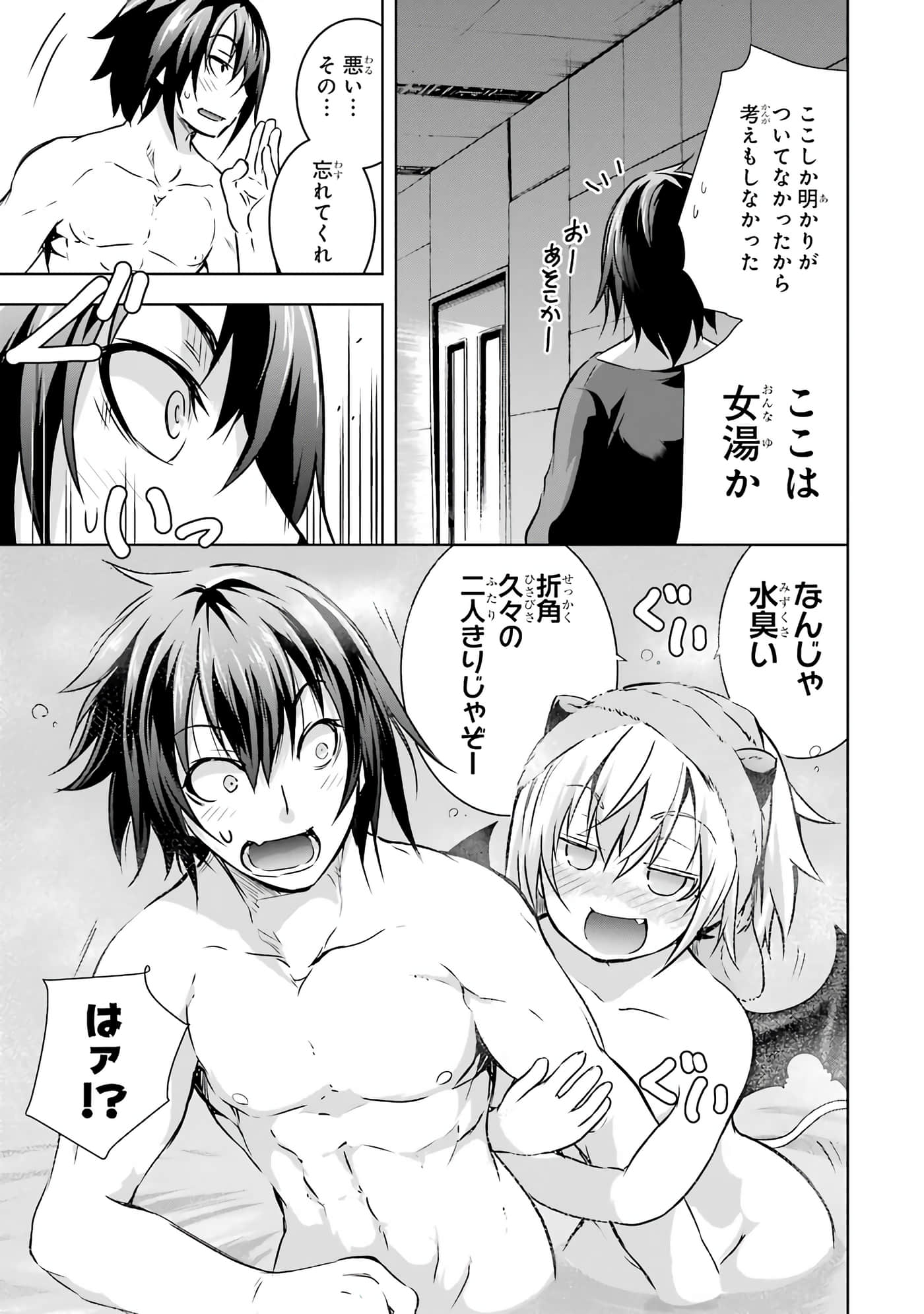 Page 211