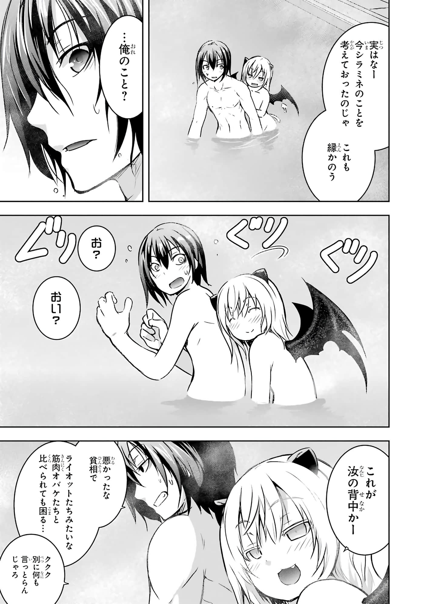 Page 213