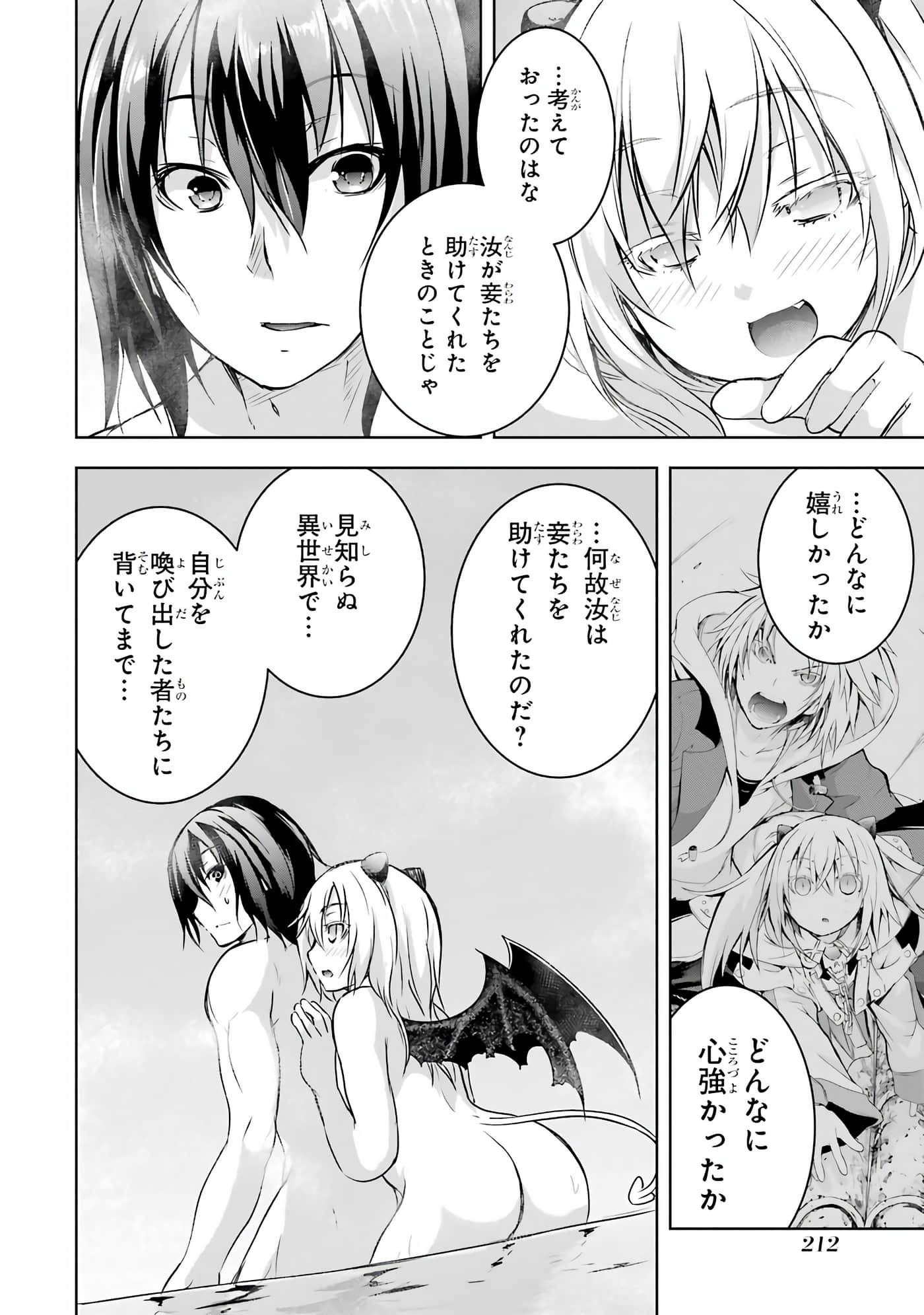 Page 214