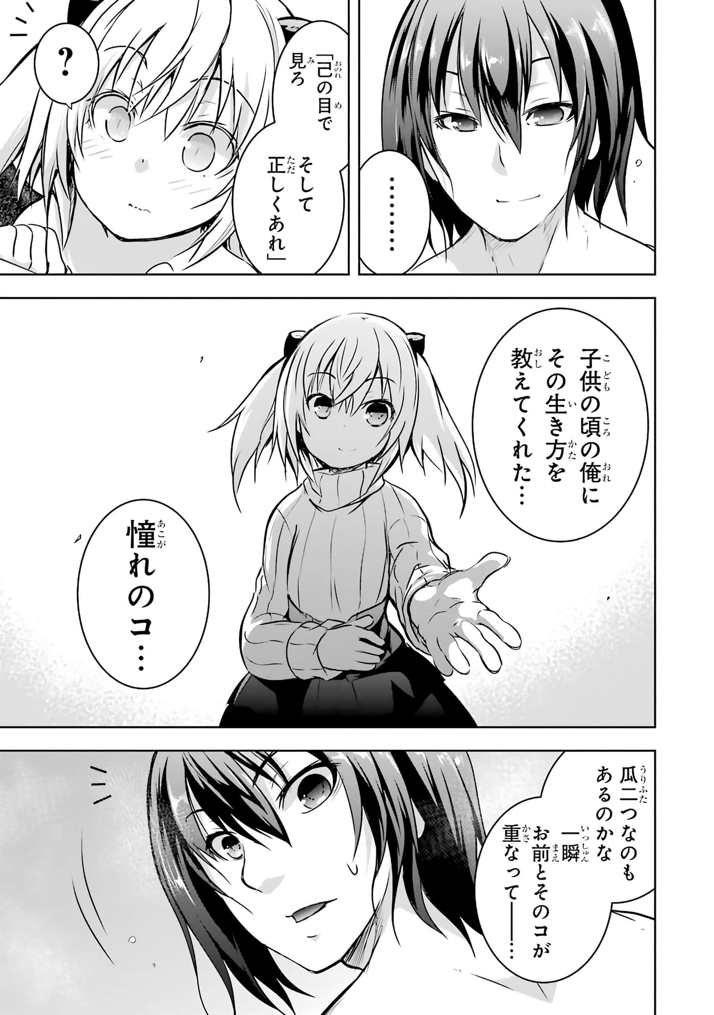 Page 215