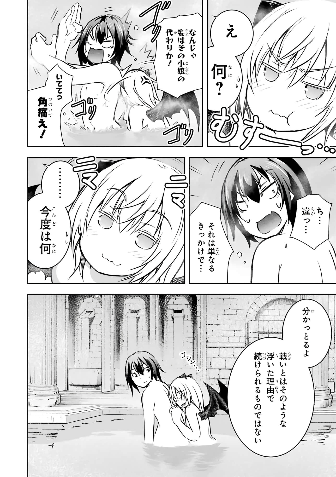 Page 216