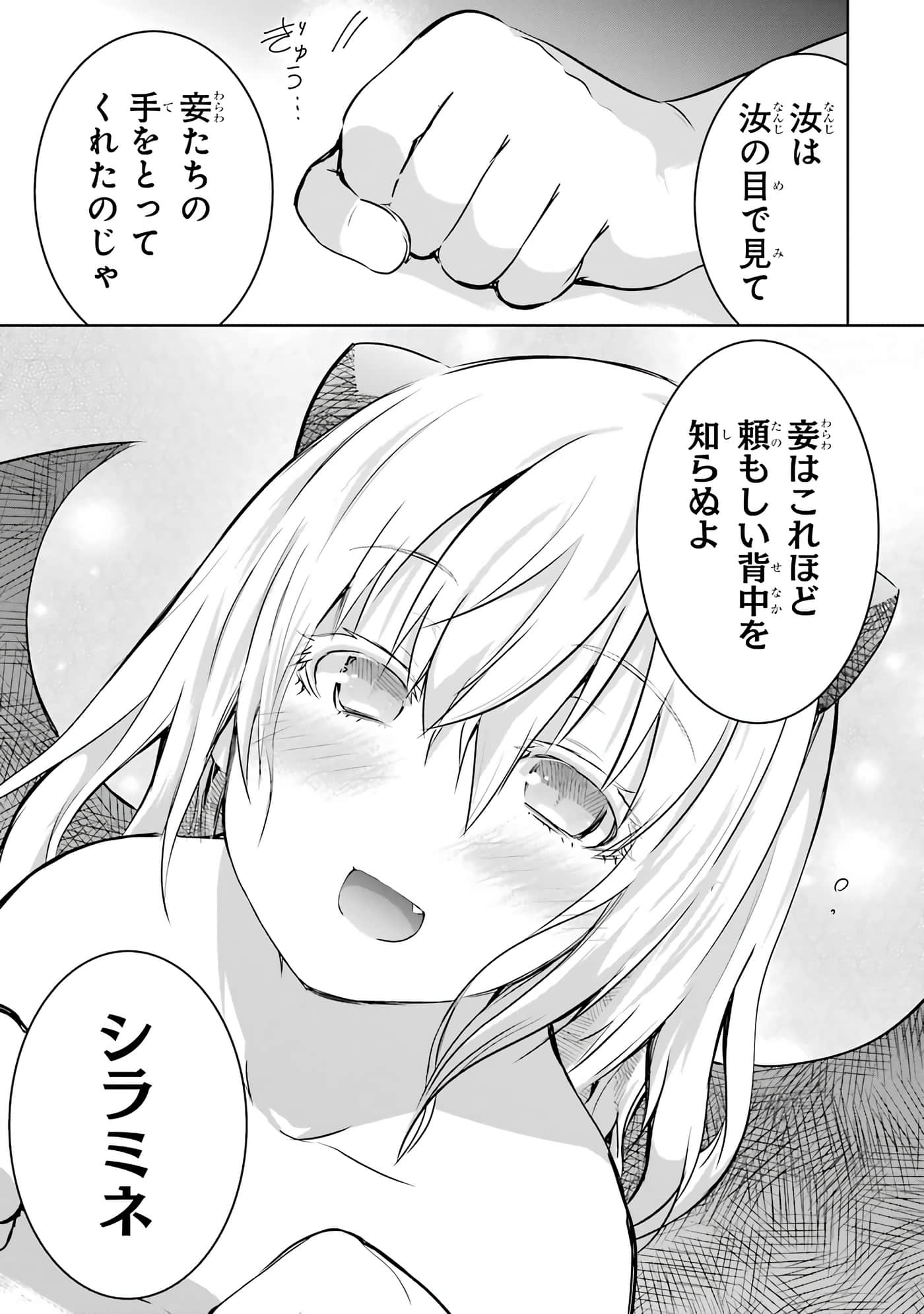 Page 217