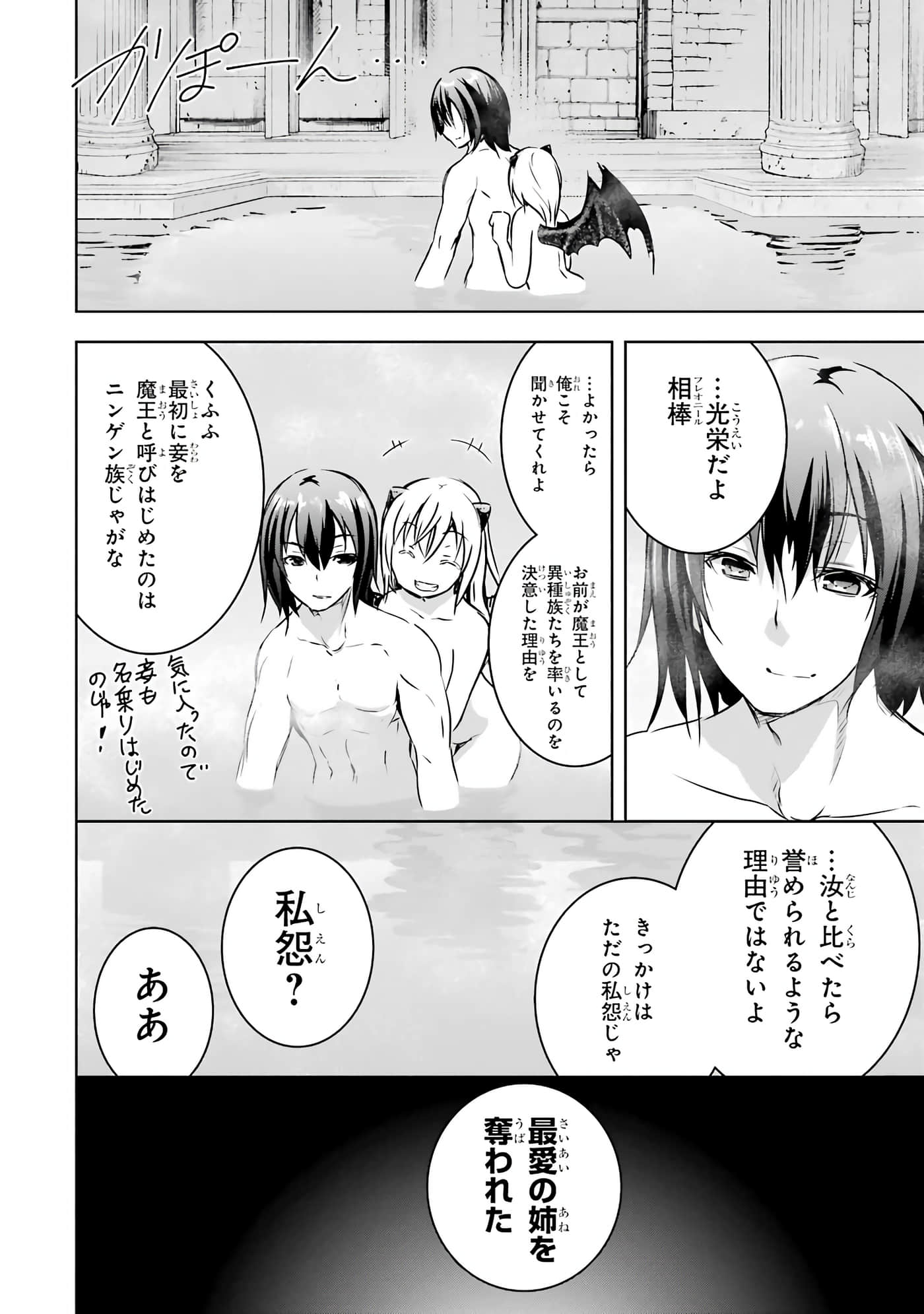 Page 218