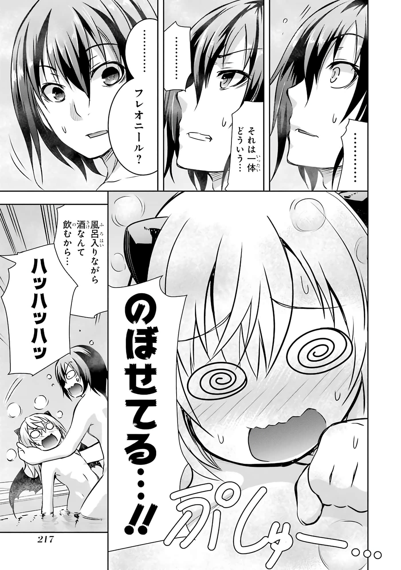 Page 219