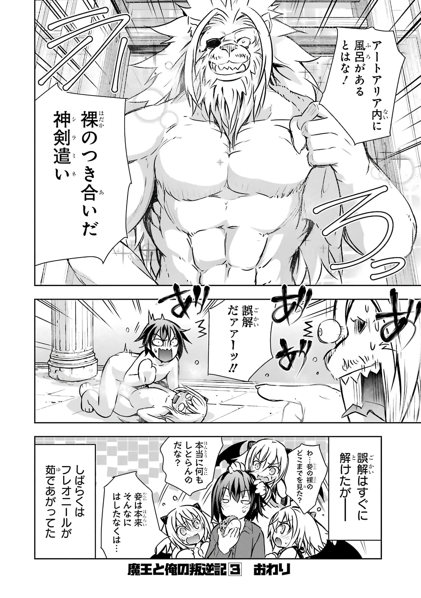 Page 220