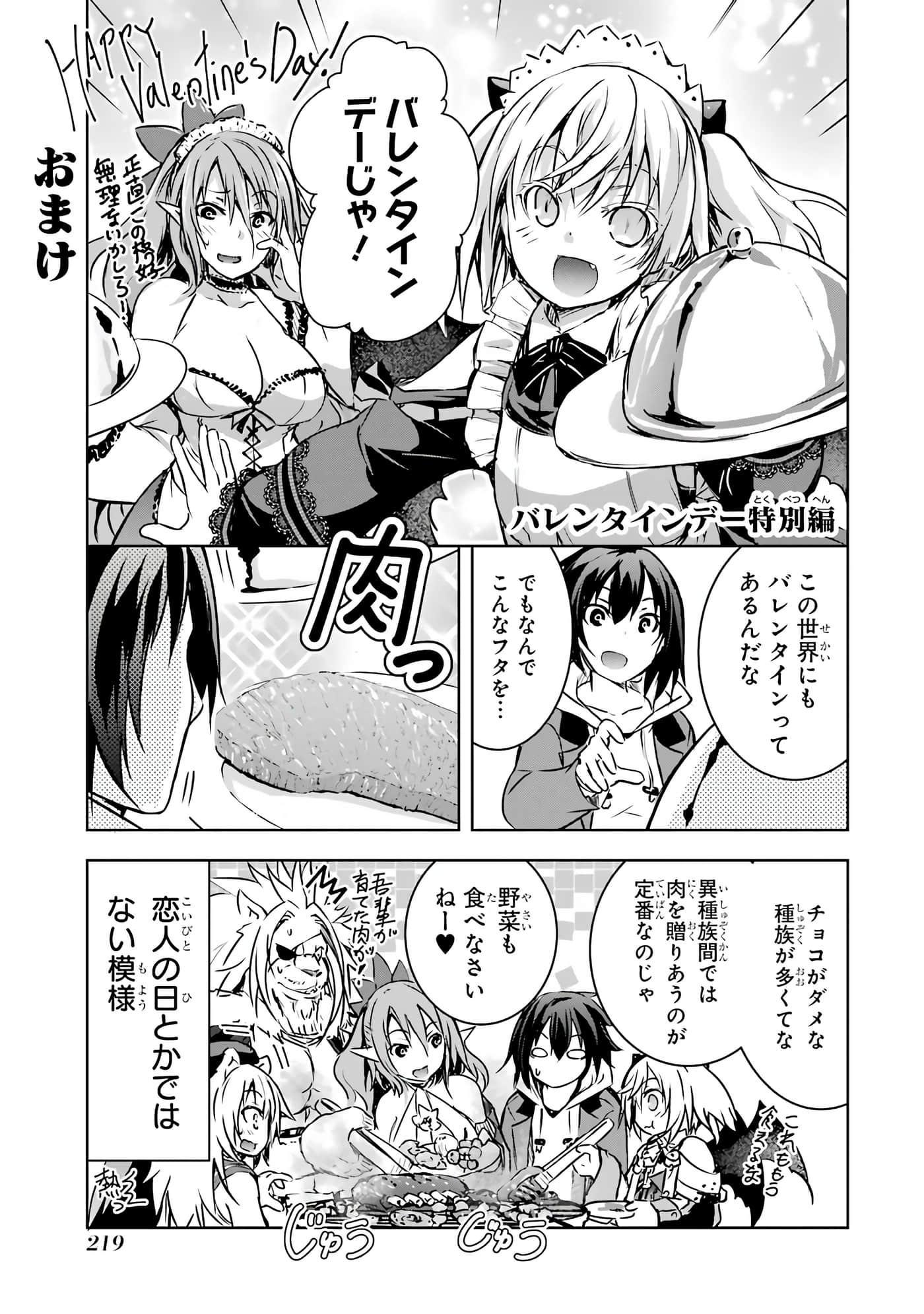 Page 221