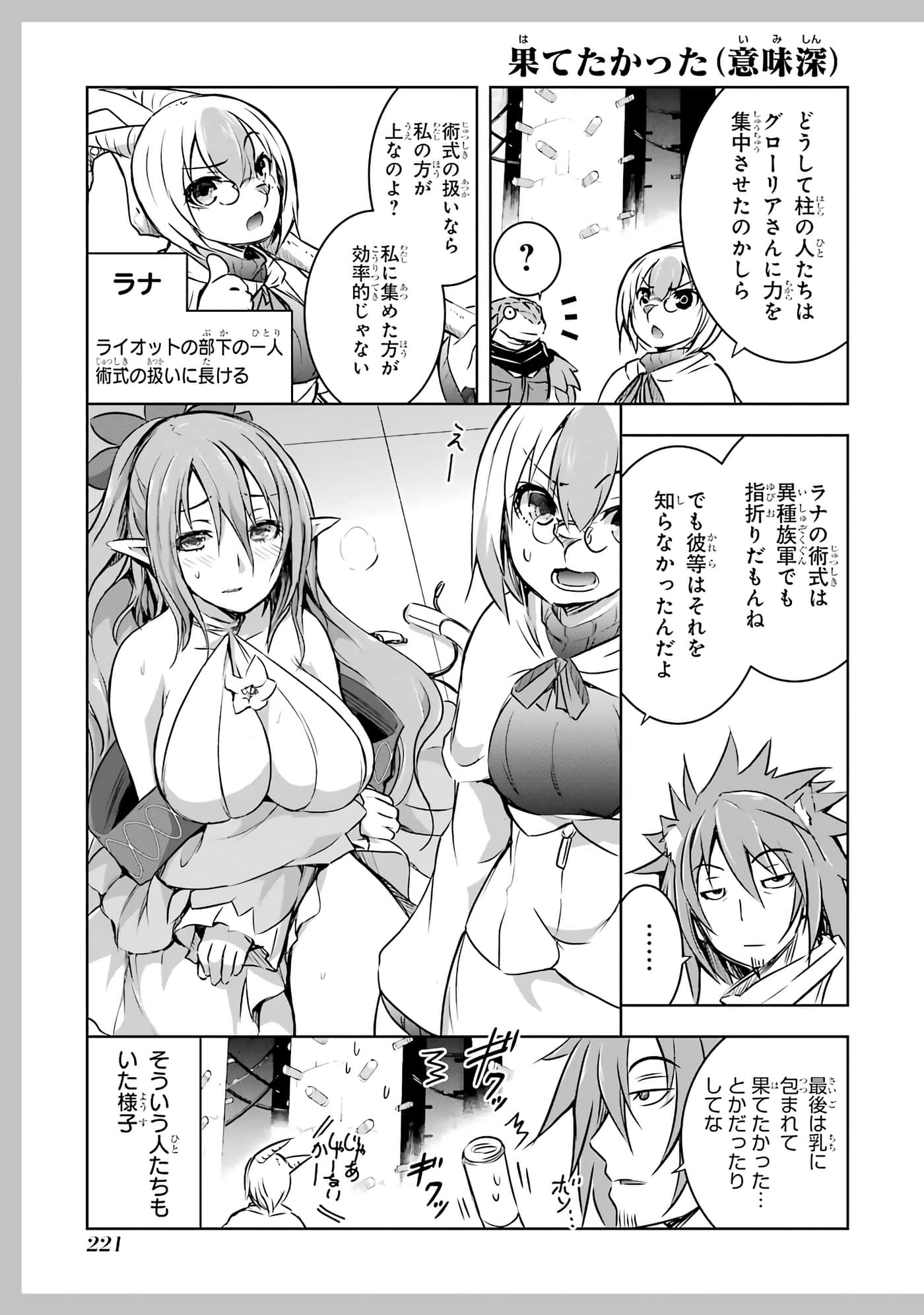 Page 223