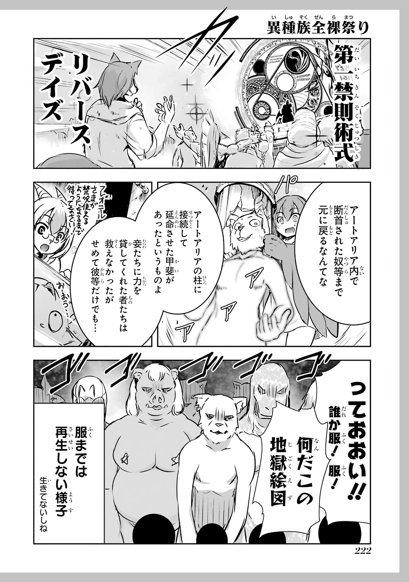 Page 224
