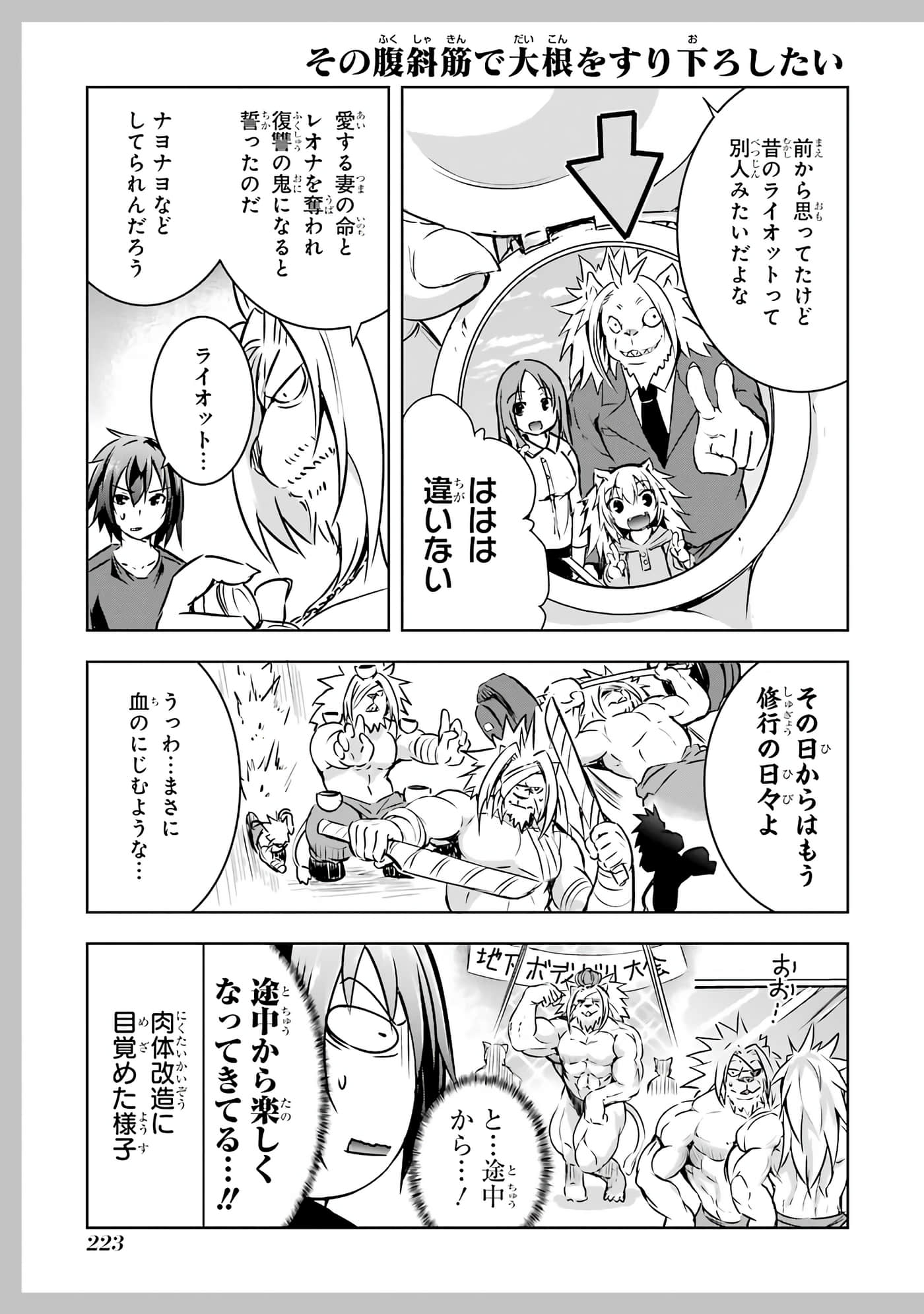 Page 225